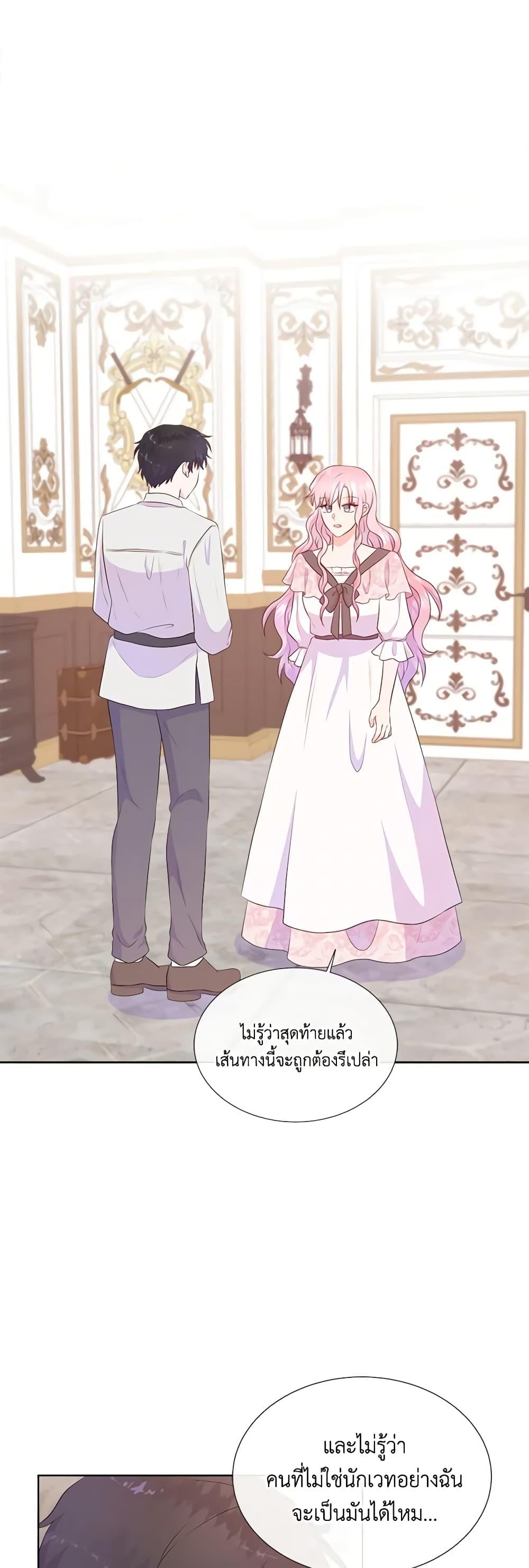 Manga-lc-com อ่านมังงะ อ่านการ์ตูน ออนไลน์ ฟรี Don’t Trust the Female Lead ตอนที่ 1 2 3 4 5 6 7 8 9 10 11 12 13 14 ฟรี ไม่มีโฆษณา Manga-lc - อ่าน มังงะ อ่าน การ์ตูน ออนไลน์ อ่านมังงะ ฟรี