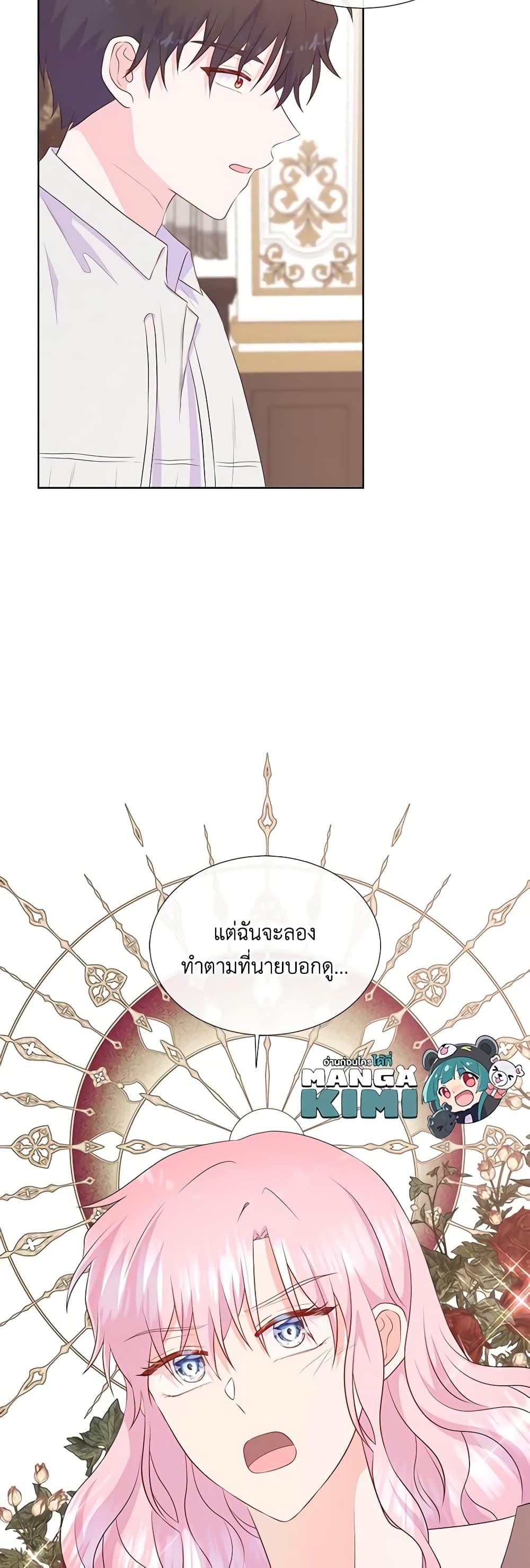 Manga-lc-com อ่านมังงะ อ่านการ์ตูน ออนไลน์ ฟรี Don’t Trust the Female Lead ตอนที่ 1 2 3 4 5 6 7 8 9 10 11 12 13 14 ฟรี ไม่มีโฆษณา Manga-lc - อ่าน มังงะ อ่าน การ์ตูน ออนไลน์ อ่านมังงะ ฟรี