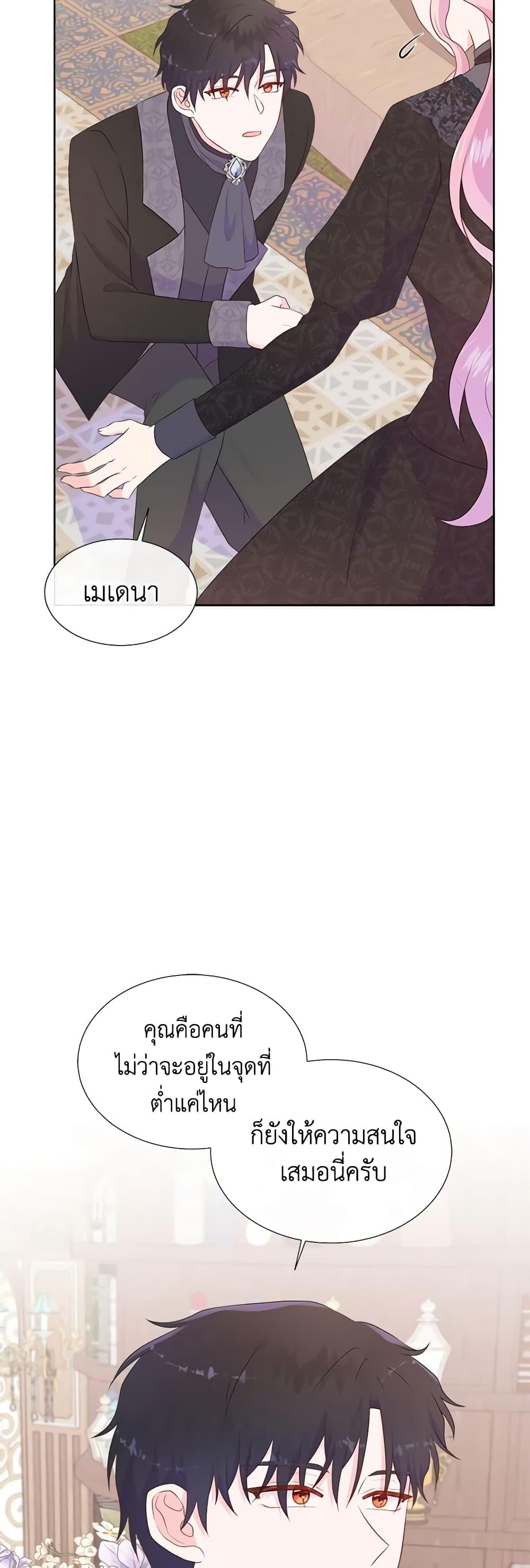 Manga-lc-com อ่านมังงะ อ่านการ์ตูน ออนไลน์ ฟรี Don’t Trust the Female Lead ตอนที่ 1 2 3 4 5 6 7 8 9 10 11 12 13 14 ฟรี ไม่มีโฆษณา Manga-lc - อ่าน มังงะ อ่าน การ์ตูน ออนไลน์ อ่านมังงะ ฟรี