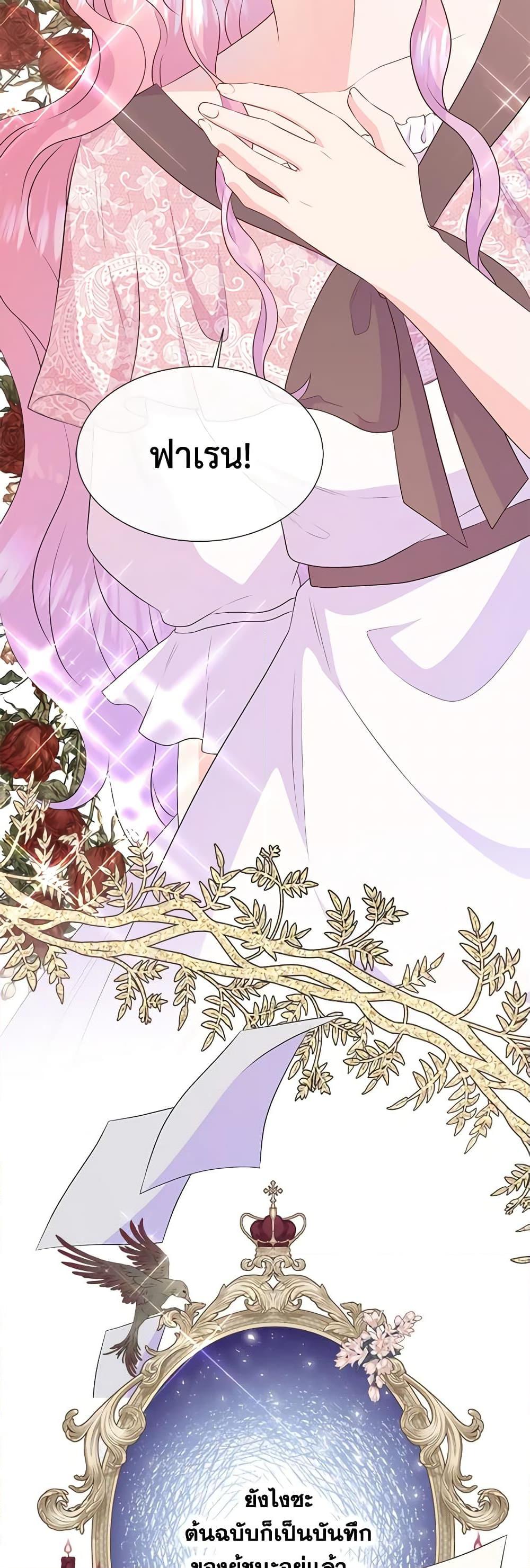Manga-lc-com อ่านมังงะ อ่านการ์ตูน ออนไลน์ ฟรี Don’t Trust the Female Lead ตอนที่ 1 2 3 4 5 6 7 8 9 10 11 12 13 14 ฟรี ไม่มีโฆษณา Manga-lc - อ่าน มังงะ อ่าน การ์ตูน ออนไลน์ อ่านมังงะ ฟรี