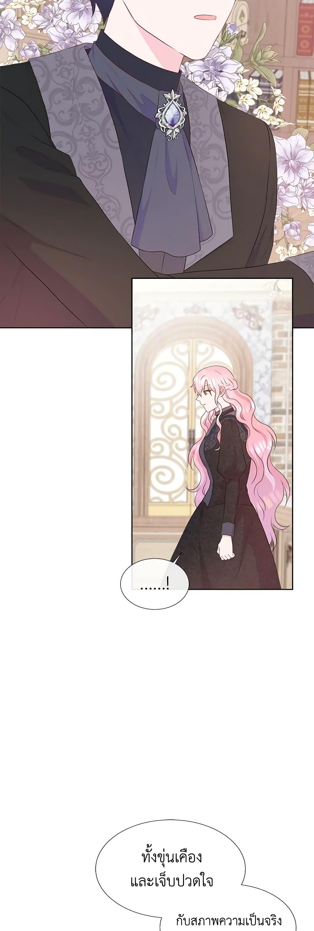 Manga-lc-com อ่านมังงะ อ่านการ์ตูน ออนไลน์ ฟรี Don’t Trust the Female Lead ตอนที่ 1 2 3 4 5 6 7 8 9 10 11 12 13 14 ฟรี ไม่มีโฆษณา Manga-lc - อ่าน มังงะ อ่าน การ์ตูน ออนไลน์ อ่านมังงะ ฟรี