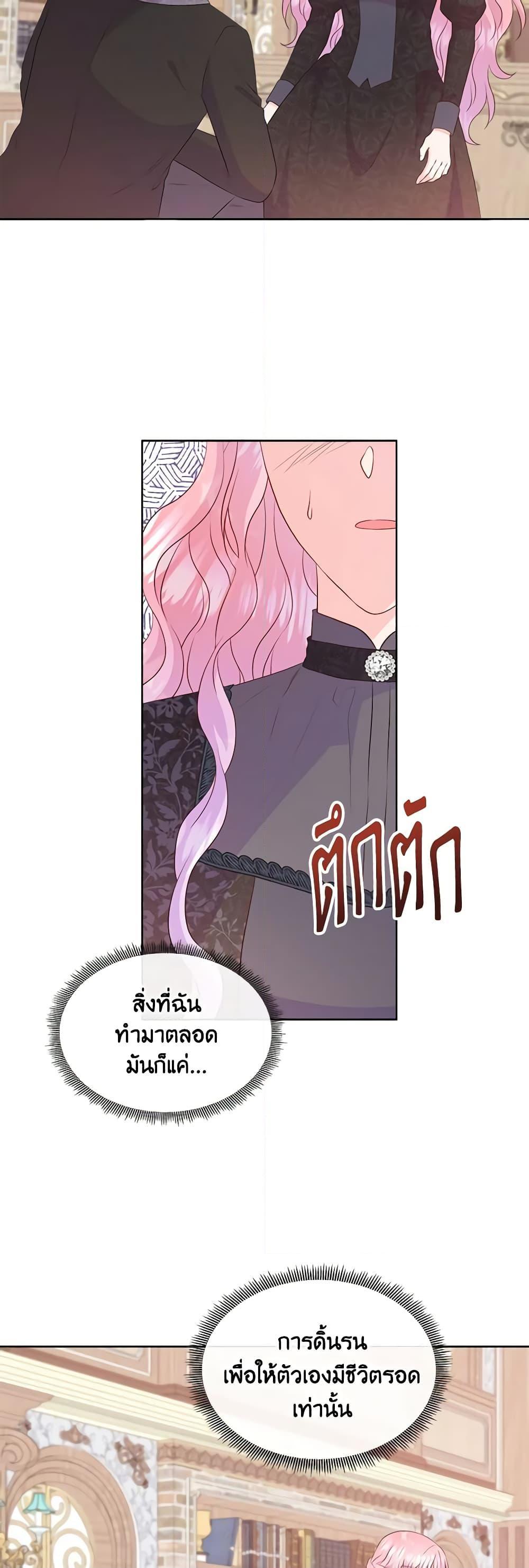 Manga-lc-com อ่านมังงะ อ่านการ์ตูน ออนไลน์ ฟรี Don’t Trust the Female Lead ตอนที่ 1 2 3 4 5 6 7 8 9 10 11 12 13 14 ฟรี ไม่มีโฆษณา Manga-lc - อ่าน มังงะ อ่าน การ์ตูน ออนไลน์ อ่านมังงะ ฟรี