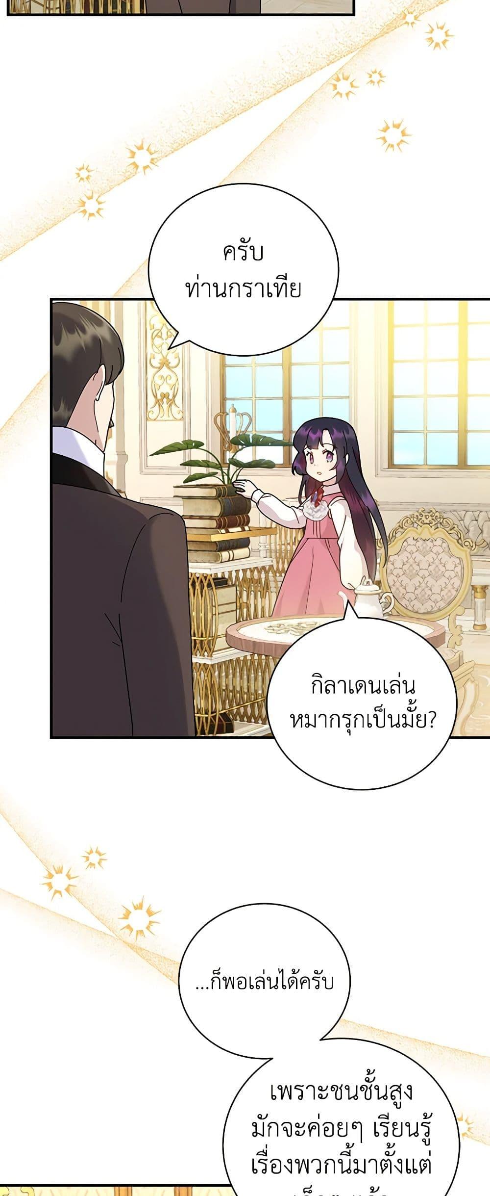 Manga-lc-com อ่านมังงะ อ่านการ์ตูน ออนไลน์ ฟรี Golden Light Gratia, The Child Loved By God ตอนที่ 1 2 3 4 5 6 7 8 9 10 11 12 13 14 ฟรี ไม่มีโฆษณา Manga-lc - อ่าน มังงะ อ่าน การ์ตูน ออนไลน์ อ่านมังงะ ฟรี