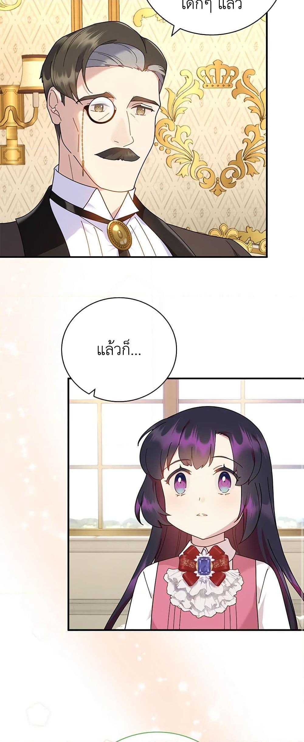 Manga-lc-com อ่านมังงะ อ่านการ์ตูน ออนไลน์ ฟรี Golden Light Gratia, The Child Loved By God ตอนที่ 1 2 3 4 5 6 7 8 9 10 11 12 13 14 ฟรี ไม่มีโฆษณา Manga-lc - อ่าน มังงะ อ่าน การ์ตูน ออนไลน์ อ่านมังงะ ฟรี