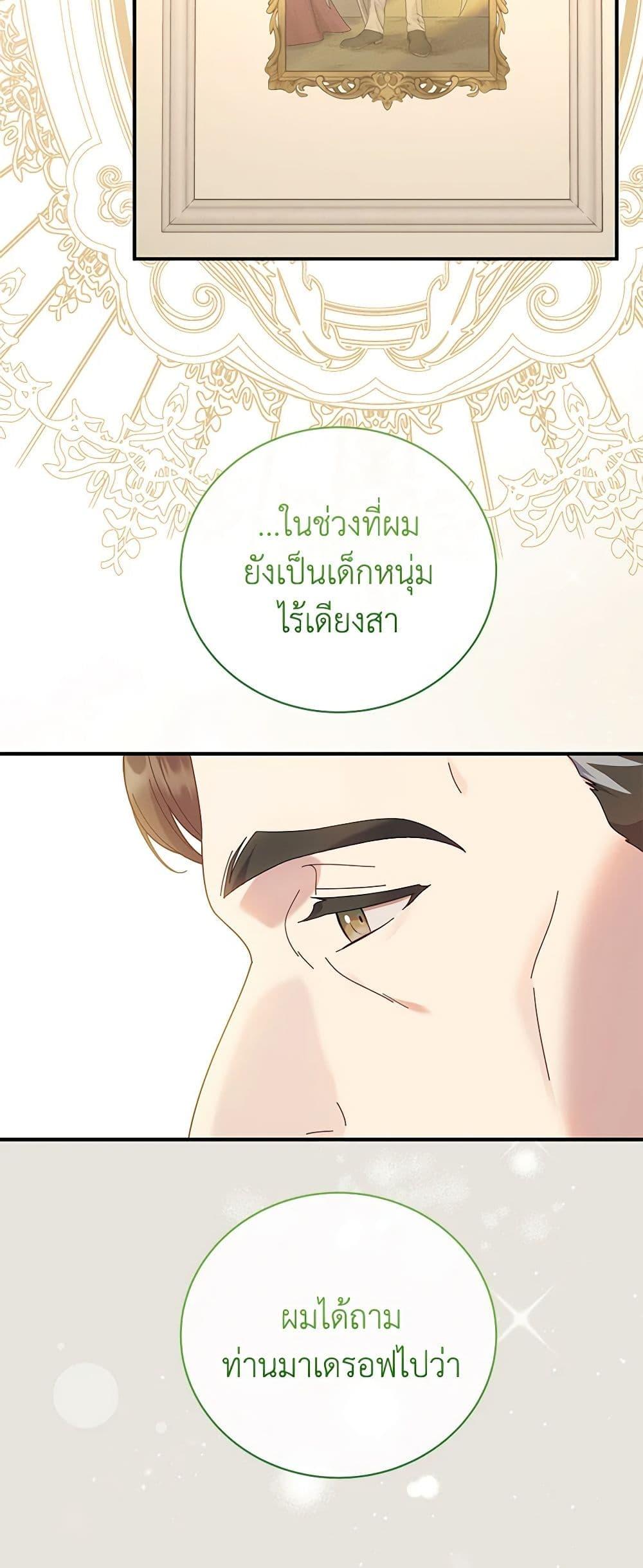 Manga-lc-com อ่านมังงะ อ่านการ์ตูน ออนไลน์ ฟรี Golden Light Gratia, The Child Loved By God ตอนที่ 1 2 3 4 5 6 7 8 9 10 11 12 13 14 ฟรี ไม่มีโฆษณา Manga-lc - อ่าน มังงะ อ่าน การ์ตูน ออนไลน์ อ่านมังงะ ฟรี