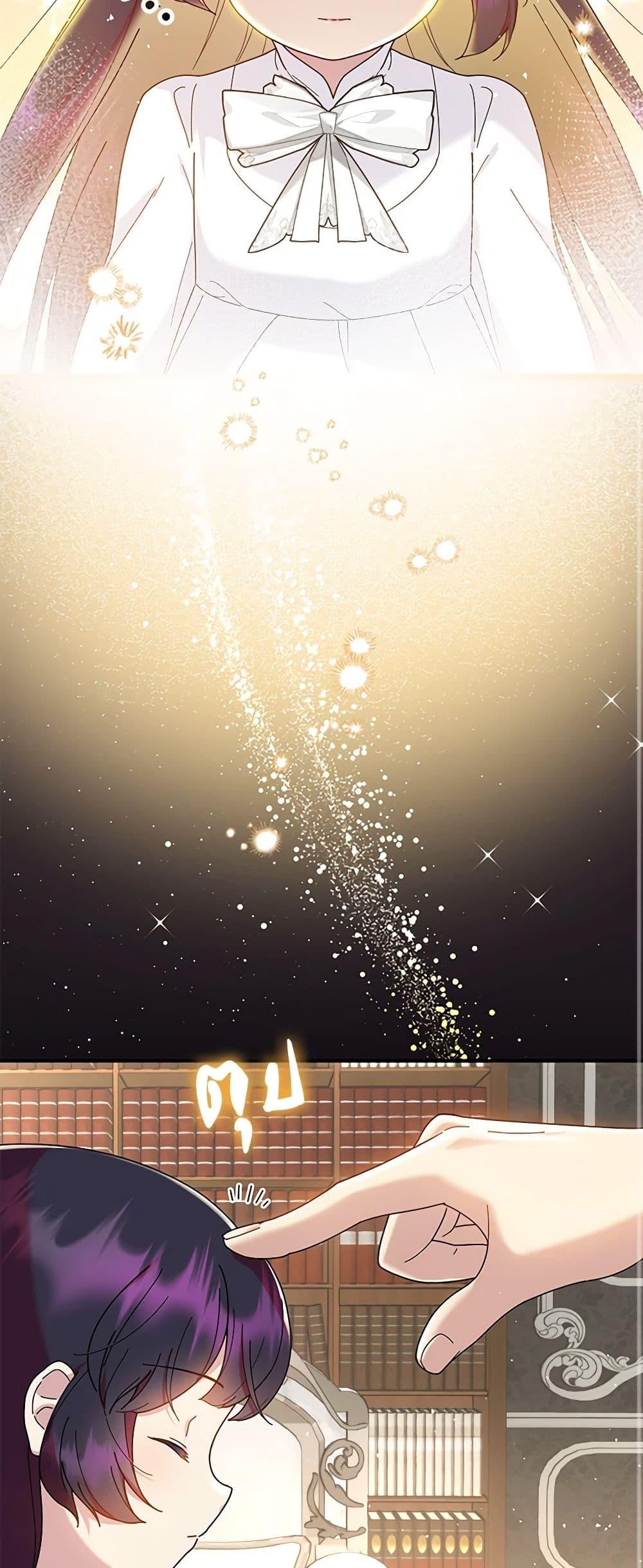 Manga-lc-com อ่านมังงะ อ่านการ์ตูน ออนไลน์ ฟรี Golden Light Gratia, The Child Loved By God ตอนที่ 1 2 3 4 5 6 7 8 9 10 11 12 13 14 ฟรี ไม่มีโฆษณา Manga-lc - อ่าน มังงะ อ่าน การ์ตูน ออนไลน์ อ่านมังงะ ฟรี