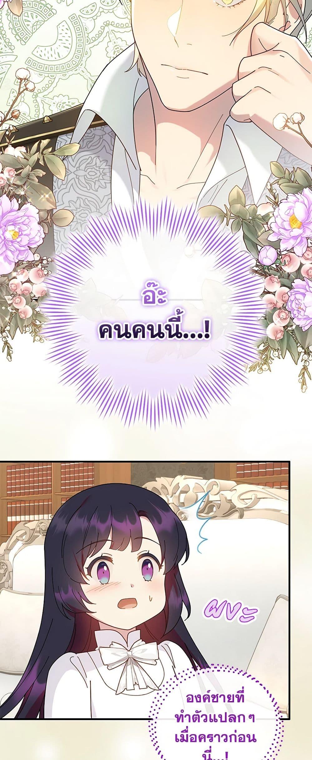 Manga-lc-com อ่านมังงะ อ่านการ์ตูน ออนไลน์ ฟรี Golden Light Gratia, The Child Loved By God ตอนที่ 1 2 3 4 5 6 7 8 9 10 11 12 13 14 ฟรี ไม่มีโฆษณา Manga-lc - อ่าน มังงะ อ่าน การ์ตูน ออนไลน์ อ่านมังงะ ฟรี