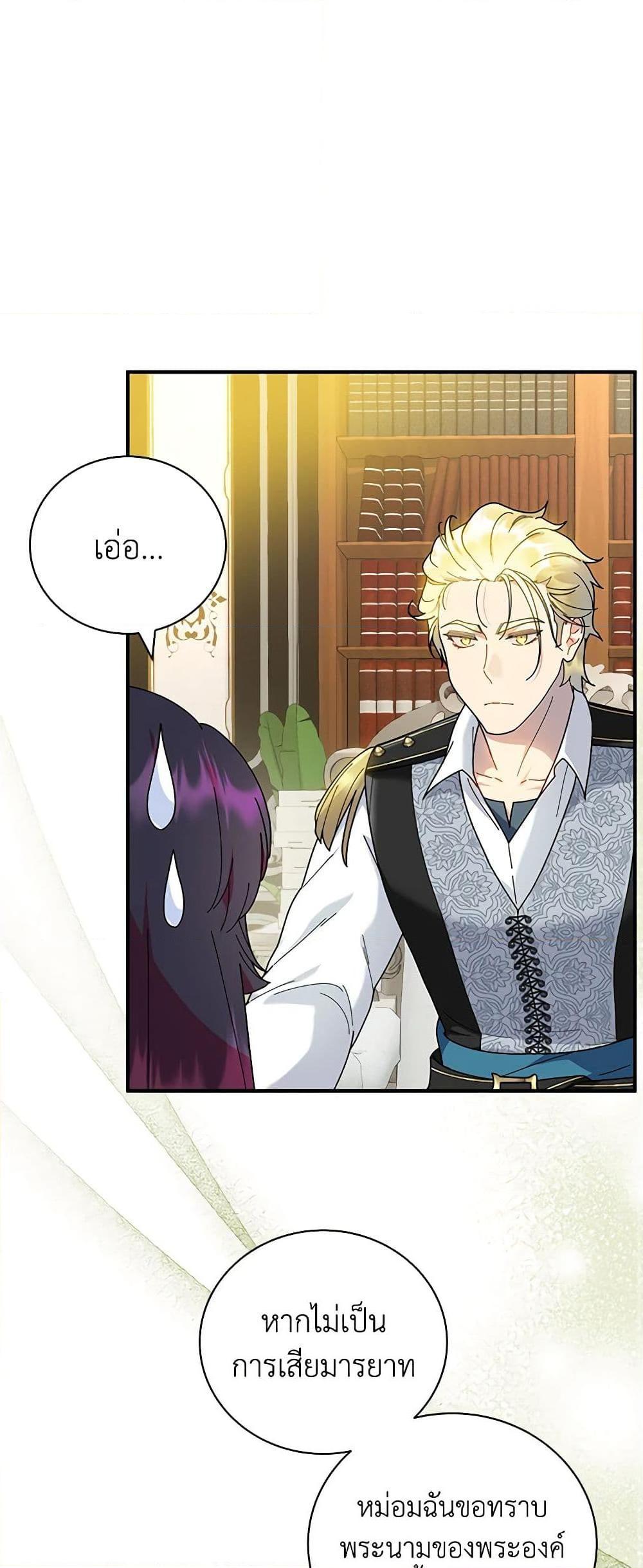 Manga-lc-com อ่านมังงะ อ่านการ์ตูน ออนไลน์ ฟรี Golden Light Gratia, The Child Loved By God ตอนที่ 1 2 3 4 5 6 7 8 9 10 11 12 13 14 ฟรี ไม่มีโฆษณา Manga-lc - อ่าน มังงะ อ่าน การ์ตูน ออนไลน์ อ่านมังงะ ฟรี