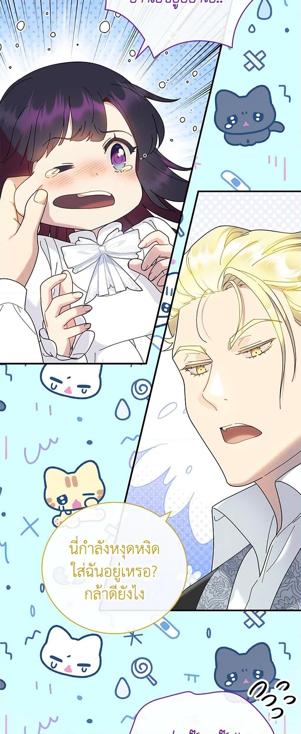 Manga-lc-com อ่านมังงะ อ่านการ์ตูน ออนไลน์ ฟรี Golden Light Gratia, The Child Loved By God ตอนที่ 1 2 3 4 5 6 7 8 9 10 11 12 13 14 ฟรี ไม่มีโฆษณา Manga-lc - อ่าน มังงะ อ่าน การ์ตูน ออนไลน์ อ่านมังงะ ฟรี