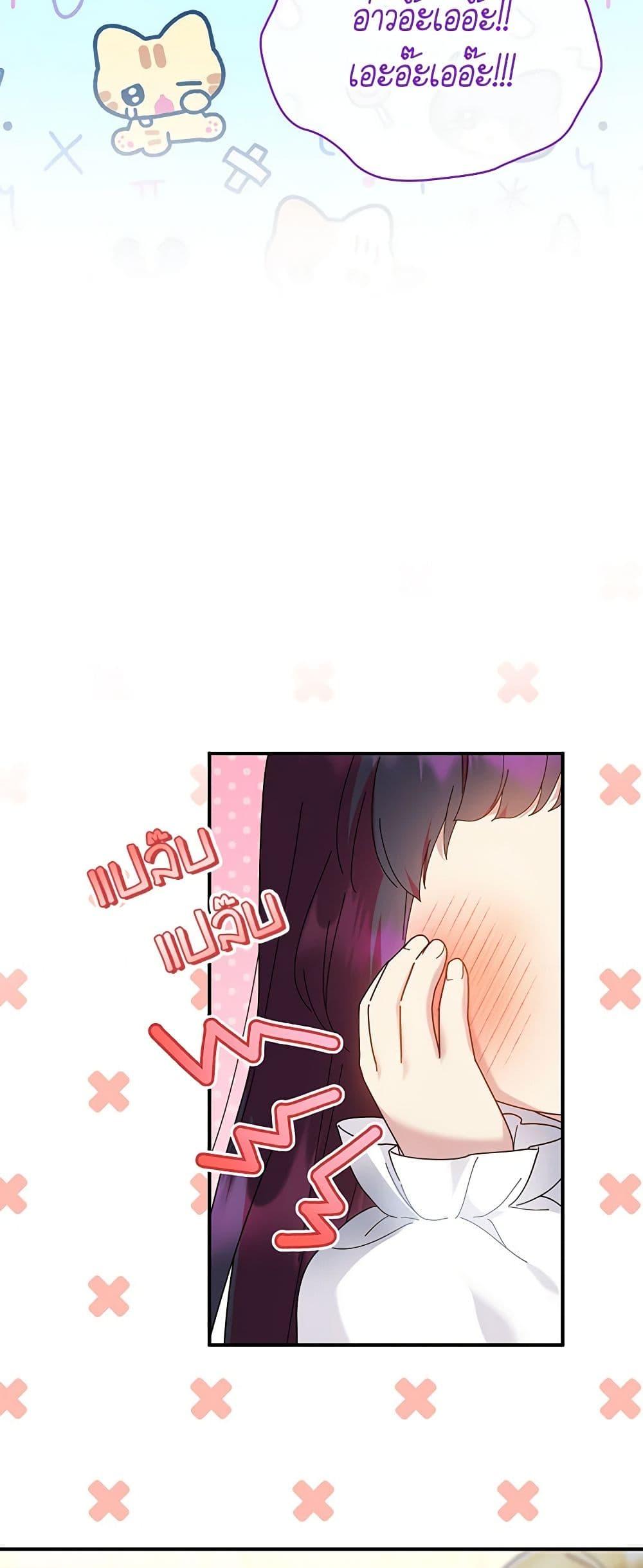 Manga-lc-com อ่านมังงะ อ่านการ์ตูน ออนไลน์ ฟรี Golden Light Gratia, The Child Loved By God ตอนที่ 1 2 3 4 5 6 7 8 9 10 11 12 13 14 ฟรี ไม่มีโฆษณา Manga-lc - อ่าน มังงะ อ่าน การ์ตูน ออนไลน์ อ่านมังงะ ฟรี