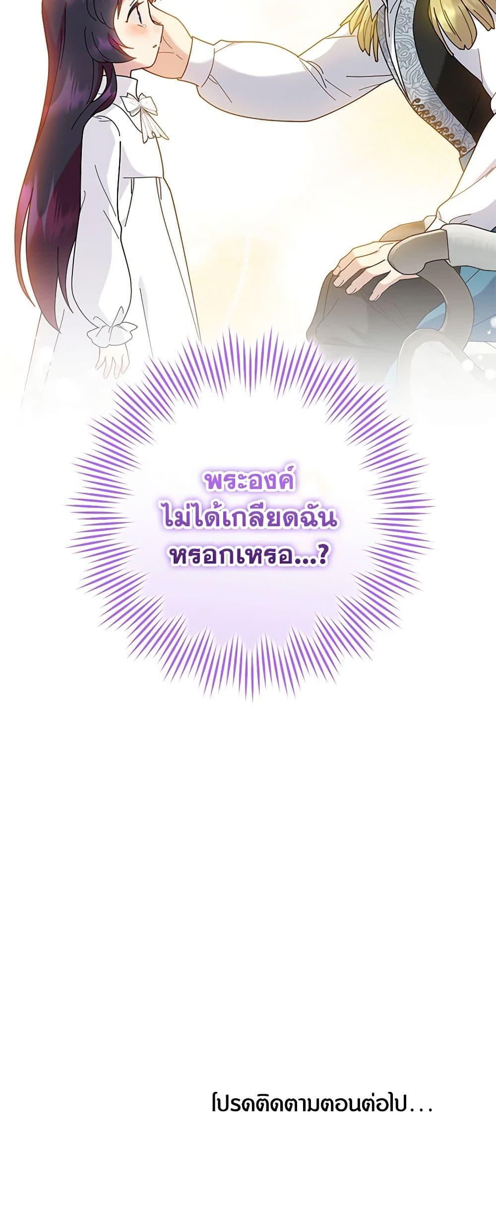 Manga-lc-com อ่านมังงะ อ่านการ์ตูน ออนไลน์ ฟรี Golden Light Gratia, The Child Loved By God ตอนที่ 1 2 3 4 5 6 7 8 9 10 11 12 13 14 ฟรี ไม่มีโฆษณา Manga-lc - อ่าน มังงะ อ่าน การ์ตูน ออนไลน์ อ่านมังงะ ฟรี