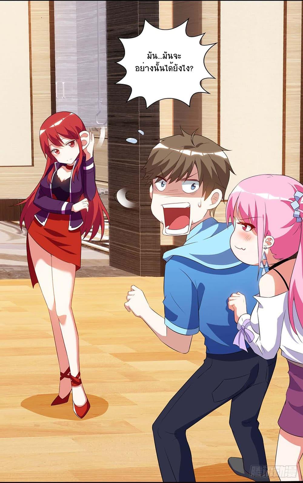 Manga-lc-com อ่านมังงะ อ่านการ์ตูน ออนไลน์ ฟรี Divine Perspective ตอนที่ 1 2 3 4 5 6 7 8 9 10 11 12 13 14 ฟรี ไม่มีโฆษณา Manga-lc - อ่าน มังงะ อ่าน การ์ตูน ออนไลน์ อ่านมังงะ ฟรี