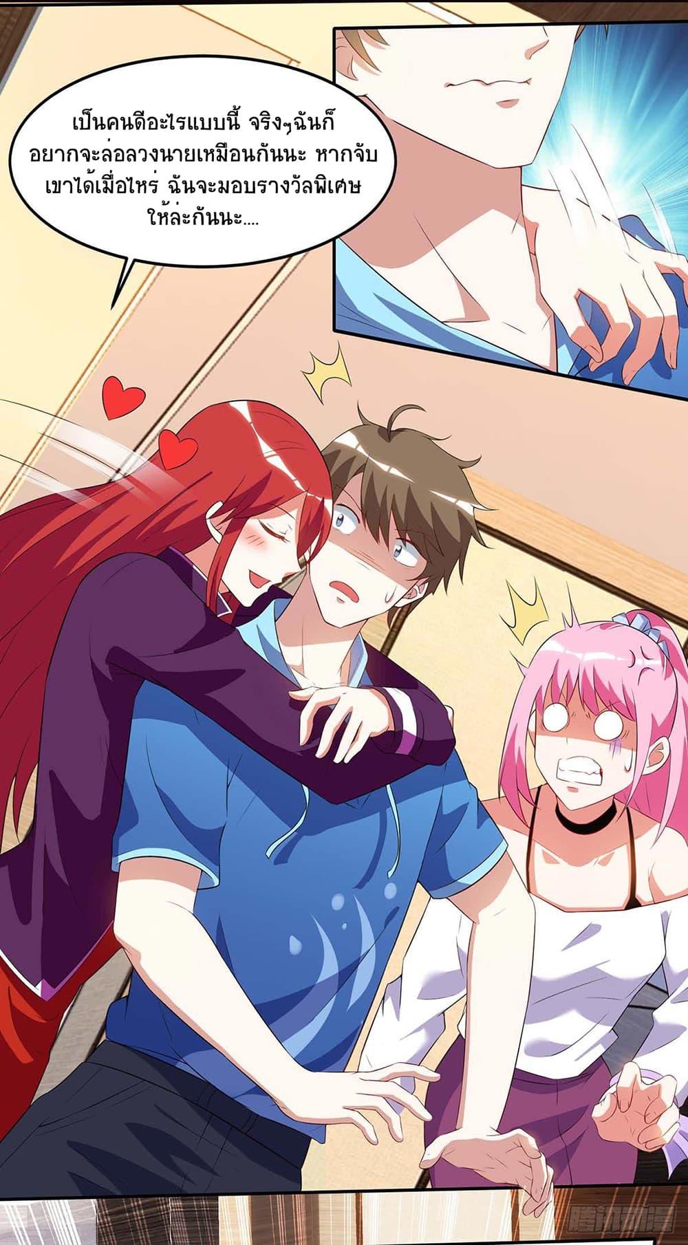 Manga-lc-com อ่านมังงะ อ่านการ์ตูน ออนไลน์ ฟรี Divine Perspective ตอนที่ 1 2 3 4 5 6 7 8 9 10 11 12 13 14 ฟรี ไม่มีโฆษณา Manga-lc - อ่าน มังงะ อ่าน การ์ตูน ออนไลน์ อ่านมังงะ ฟรี