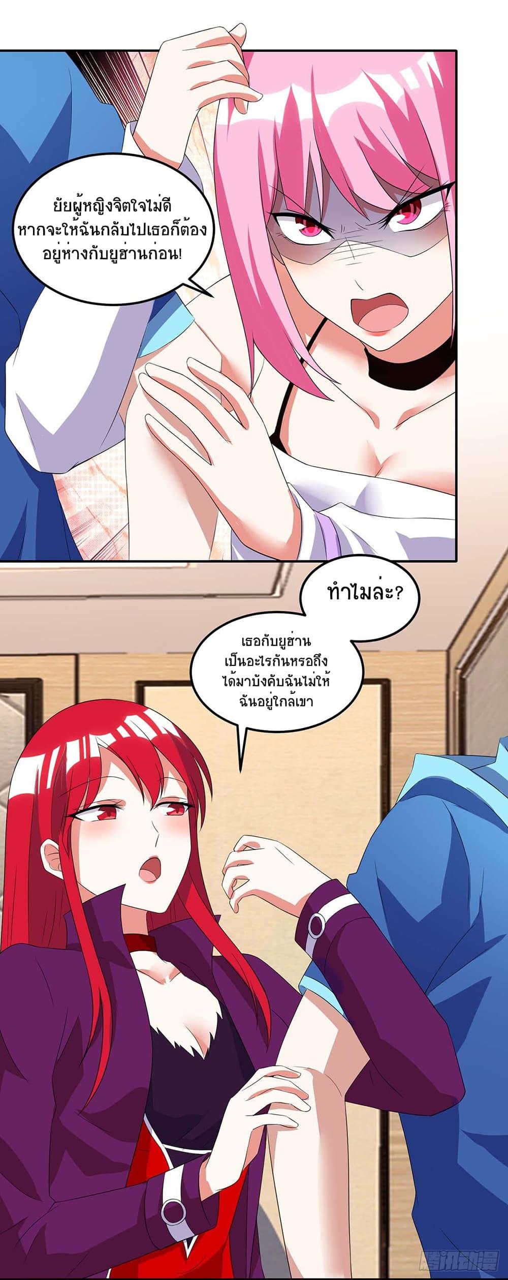 Manga-lc-com อ่านมังงะ อ่านการ์ตูน ออนไลน์ ฟรี Divine Perspective ตอนที่ 1 2 3 4 5 6 7 8 9 10 11 12 13 14 ฟรี ไม่มีโฆษณา Manga-lc - อ่าน มังงะ อ่าน การ์ตูน ออนไลน์ อ่านมังงะ ฟรี