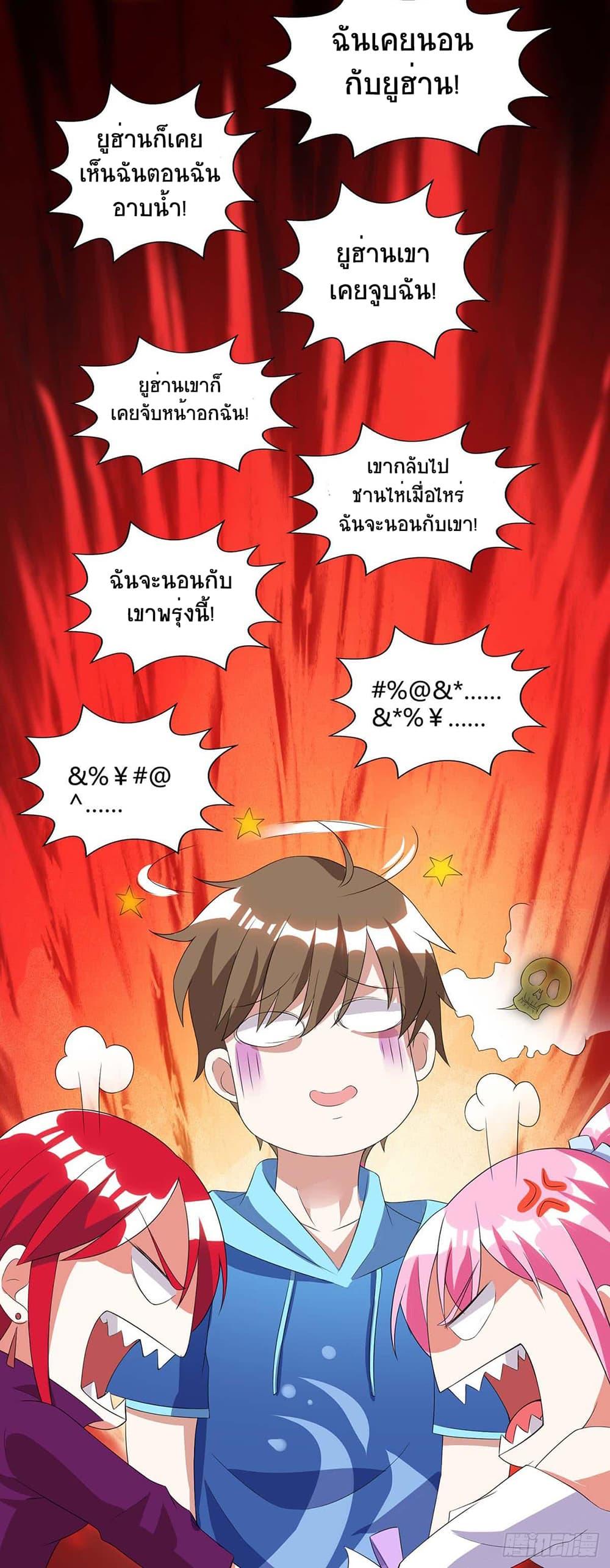 Manga-lc-com อ่านมังงะ อ่านการ์ตูน ออนไลน์ ฟรี Divine Perspective ตอนที่ 1 2 3 4 5 6 7 8 9 10 11 12 13 14 ฟรี ไม่มีโฆษณา Manga-lc - อ่าน มังงะ อ่าน การ์ตูน ออนไลน์ อ่านมังงะ ฟรี
