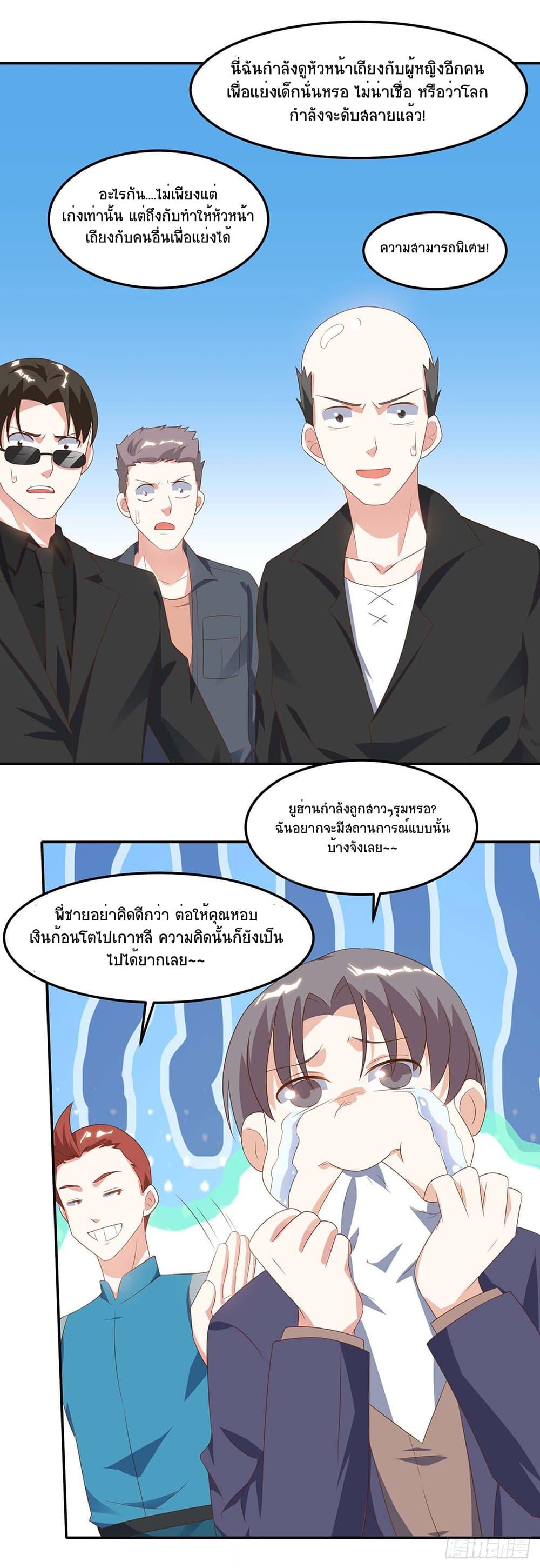 Manga-lc-com อ่านมังงะ อ่านการ์ตูน ออนไลน์ ฟรี Divine Perspective ตอนที่ 1 2 3 4 5 6 7 8 9 10 11 12 13 14 ฟรี ไม่มีโฆษณา Manga-lc - อ่าน มังงะ อ่าน การ์ตูน ออนไลน์ อ่านมังงะ ฟรี