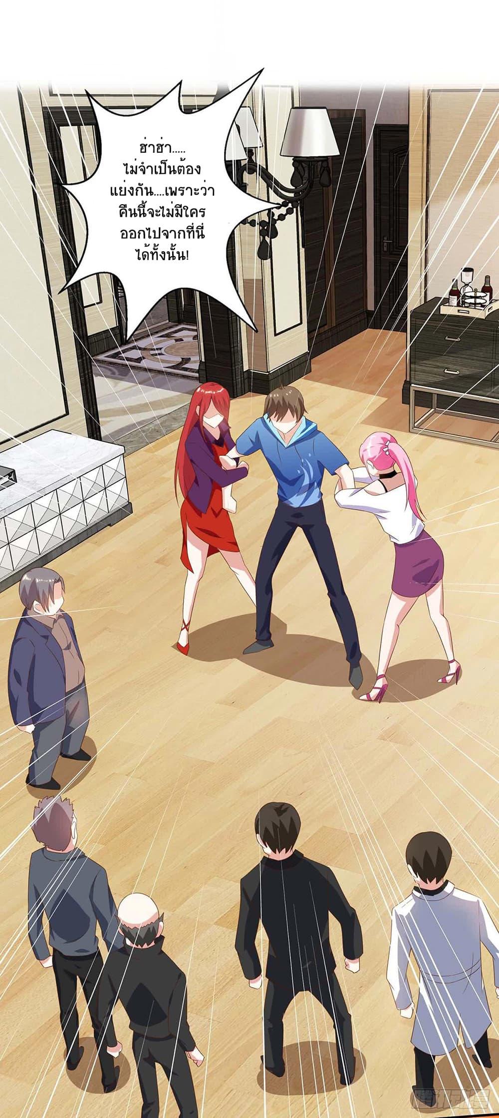 Manga-lc-com อ่านมังงะ อ่านการ์ตูน ออนไลน์ ฟรี Divine Perspective ตอนที่ 1 2 3 4 5 6 7 8 9 10 11 12 13 14 ฟรี ไม่มีโฆษณา Manga-lc - อ่าน มังงะ อ่าน การ์ตูน ออนไลน์ อ่านมังงะ ฟรี