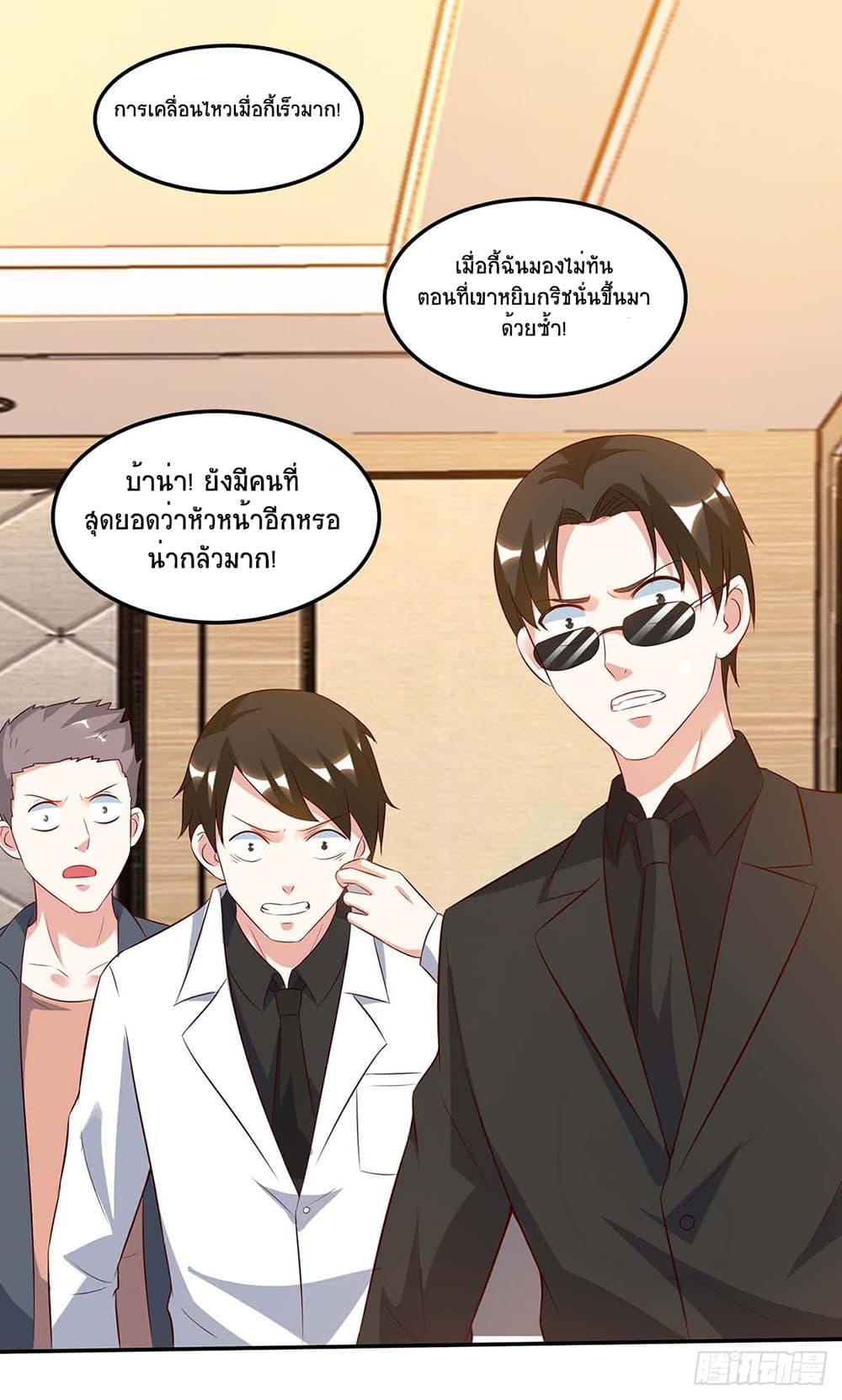 Manga-lc-com อ่านมังงะ อ่านการ์ตูน ออนไลน์ ฟรี Divine Perspective ตอนที่ 1 2 3 4 5 6 7 8 9 10 11 12 13 14 ฟรี ไม่มีโฆษณา Manga-lc - อ่าน มังงะ อ่าน การ์ตูน ออนไลน์ อ่านมังงะ ฟรี