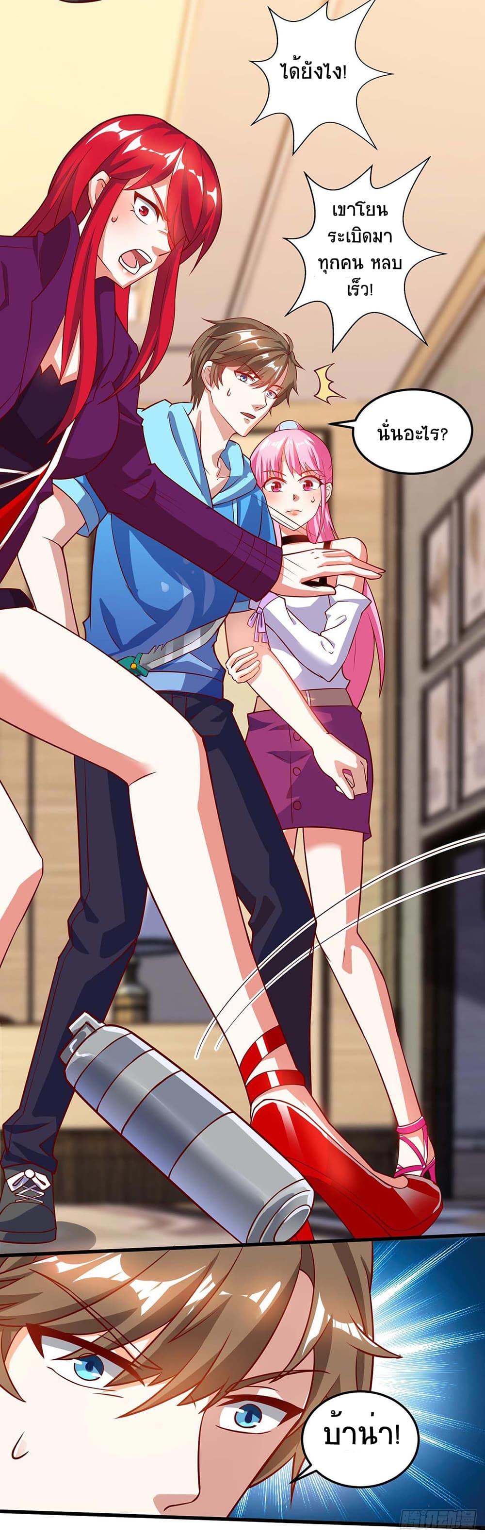 Manga-lc-com อ่านมังงะ อ่านการ์ตูน ออนไลน์ ฟรี Divine Perspective ตอนที่ 1 2 3 4 5 6 7 8 9 10 11 12 13 14 ฟรี ไม่มีโฆษณา Manga-lc - อ่าน มังงะ อ่าน การ์ตูน ออนไลน์ อ่านมังงะ ฟรี