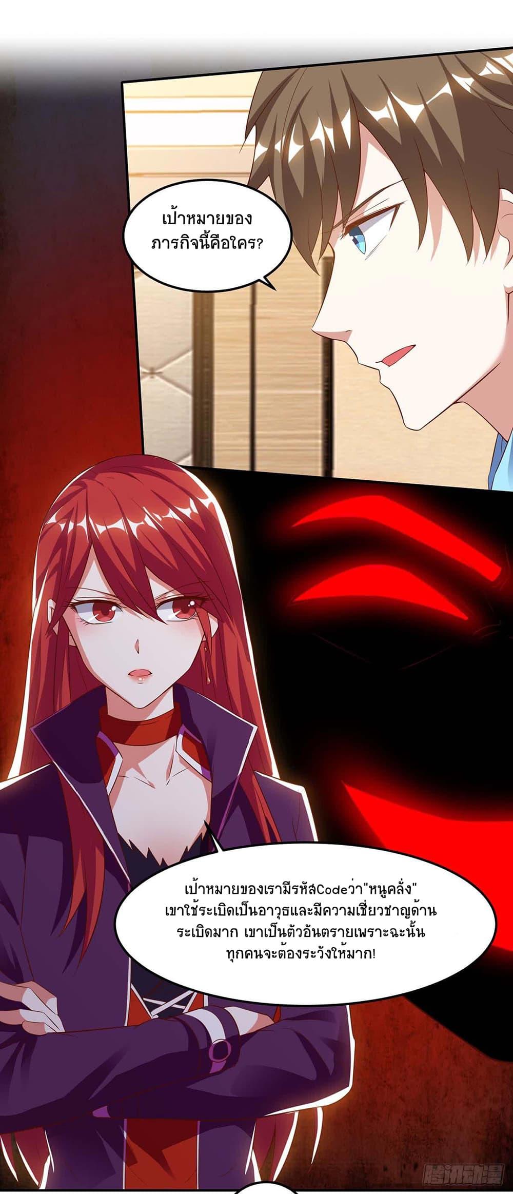 Manga-lc-com อ่านมังงะ อ่านการ์ตูน ออนไลน์ ฟรี Divine Perspective ตอนที่ 1 2 3 4 5 6 7 8 9 10 11 12 13 14 ฟรี ไม่มีโฆษณา Manga-lc - อ่าน มังงะ อ่าน การ์ตูน ออนไลน์ อ่านมังงะ ฟรี