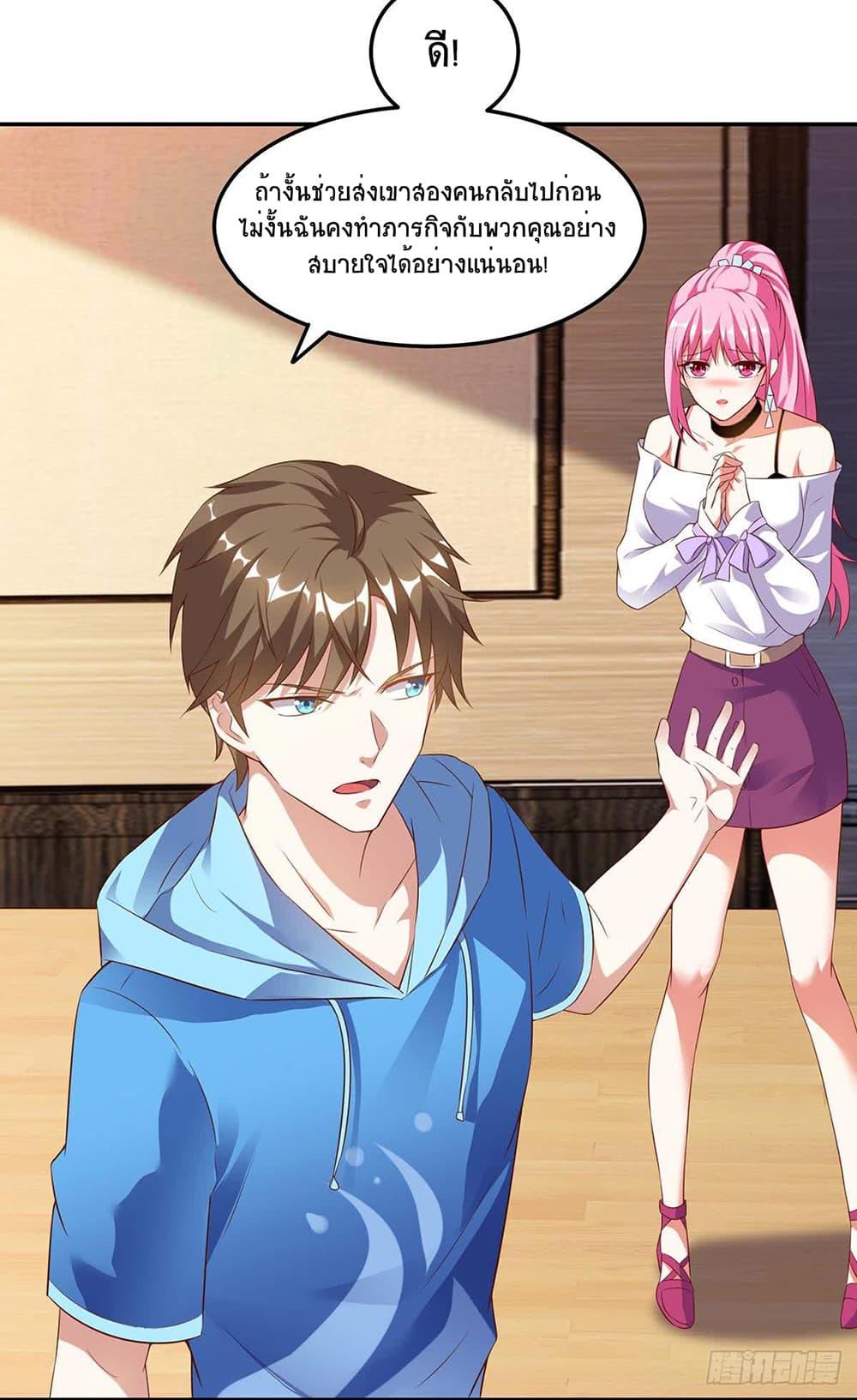Manga-lc-com อ่านมังงะ อ่านการ์ตูน ออนไลน์ ฟรี Divine Perspective ตอนที่ 1 2 3 4 5 6 7 8 9 10 11 12 13 14 ฟรี ไม่มีโฆษณา Manga-lc - อ่าน มังงะ อ่าน การ์ตูน ออนไลน์ อ่านมังงะ ฟรี