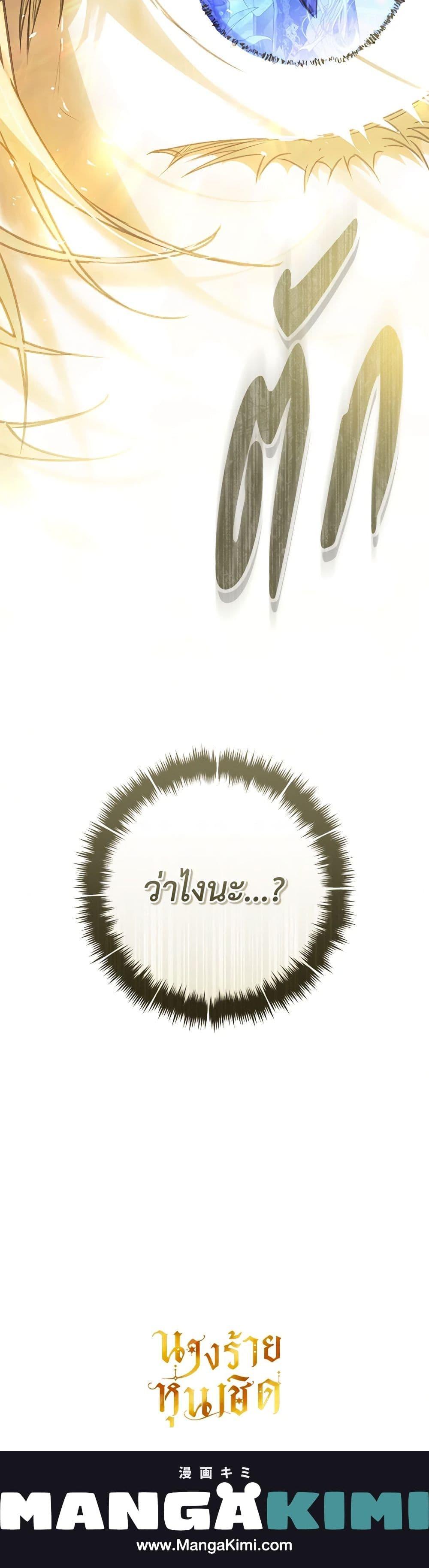 Manga-lc-com อ่านมังงะ อ่านการ์ตูน ออนไลน์ ฟรี The Villainess Is A Marionette ตอนที่ 1 2 3 4 5 6 7 8 9 10 11 12 13 14 ฟรี ไม่มีโฆษณา Manga-lc - อ่าน มังงะ อ่าน การ์ตูน ออนไลน์ อ่านมังงะ ฟรี