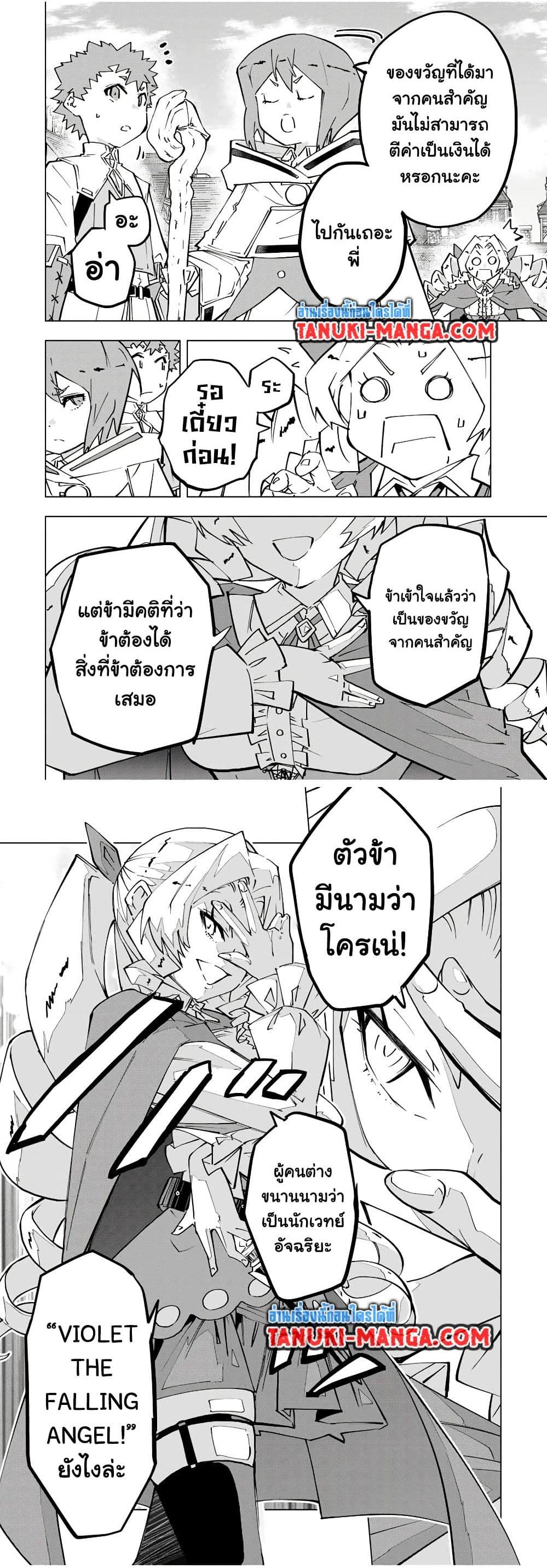 Manga-lc-com อ่านมังงะ อ่านการ์ตูน ออนไลน์ ฟรี Shinjiteita Nakama Tachi Ni Dungeon Okuchi De Korosare Kaketa ga Gift 『Mugen Gacha』 De Level 9999 No Nakama Tachi Wo Te Ni Irete Moto Party Member To Sekai Ni Fukushu & 『Zama A!』 Shimasu! ตอนที่ 1 2 3 4 5 6 7 8 9 10 11 12 13 14 ฟรี ไม่มีโฆษณา Manga-lc - อ่าน มังงะ อ่าน การ์ตูน ออนไลน์ อ่านมังงะ ฟรี