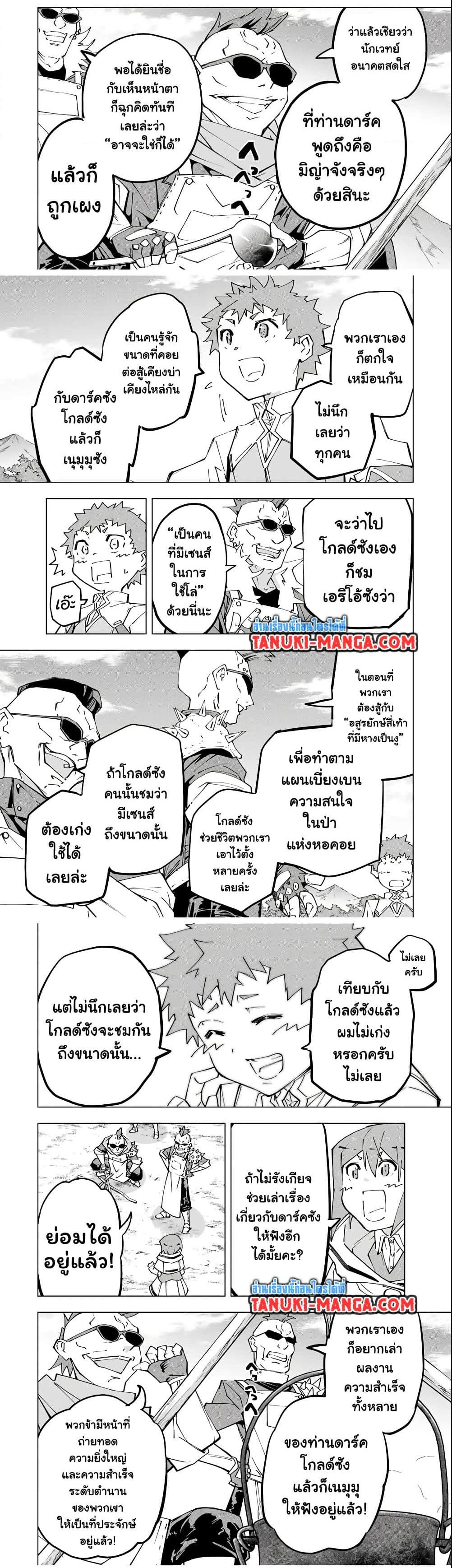 Manga-lc-com อ่านมังงะ อ่านการ์ตูน ออนไลน์ ฟรี Shinjiteita Nakama Tachi Ni Dungeon Okuchi De Korosare Kaketa ga Gift 『Mugen Gacha』 De Level 9999 No Nakama Tachi Wo Te Ni Irete Moto Party Member To Sekai Ni Fukushu & 『Zama A!』 Shimasu! ตอนที่ 1 2 3 4 5 6 7 8 9 10 11 12 13 14 ฟรี ไม่มีโฆษณา Manga-lc - อ่าน มังงะ อ่าน การ์ตูน ออนไลน์ อ่านมังงะ ฟรี