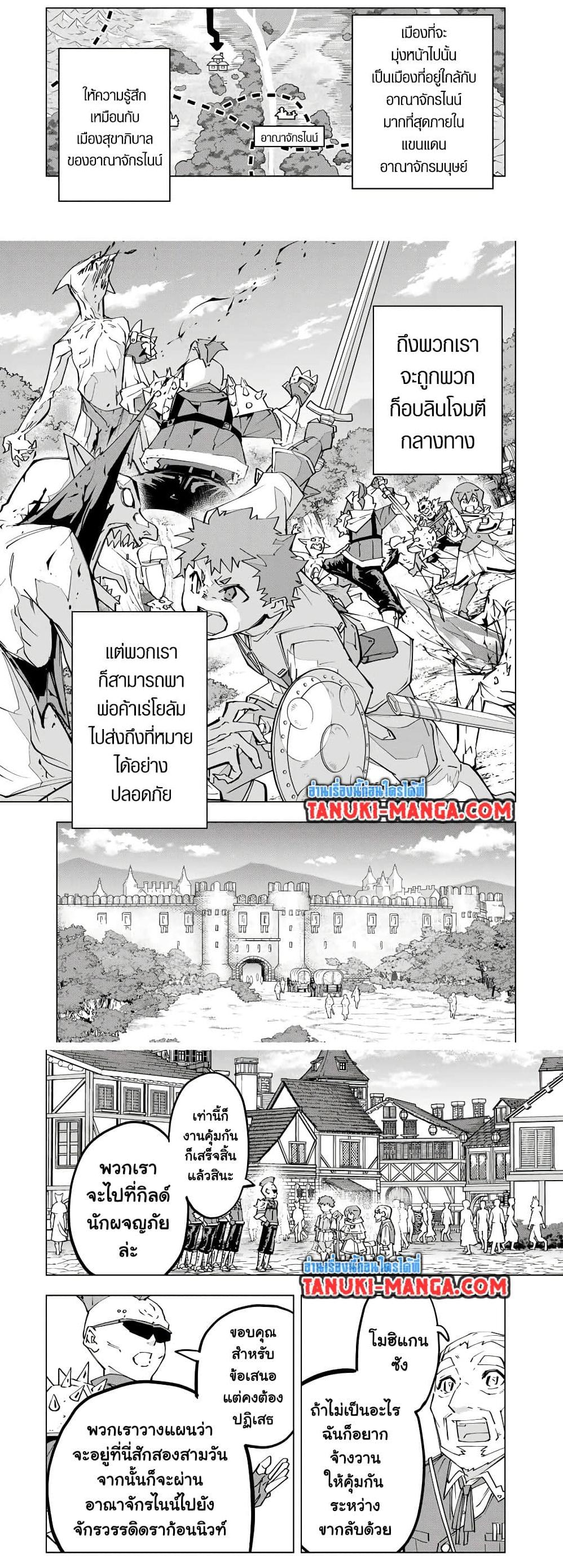 Manga-lc-com อ่านมังงะ อ่านการ์ตูน ออนไลน์ ฟรี Shinjiteita Nakama Tachi Ni Dungeon Okuchi De Korosare Kaketa ga Gift 『Mugen Gacha』 De Level 9999 No Nakama Tachi Wo Te Ni Irete Moto Party Member To Sekai Ni Fukushu & 『Zama A!』 Shimasu! ตอนที่ 1 2 3 4 5 6 7 8 9 10 11 12 13 14 ฟรี ไม่มีโฆษณา Manga-lc - อ่าน มังงะ อ่าน การ์ตูน ออนไลน์ อ่านมังงะ ฟรี