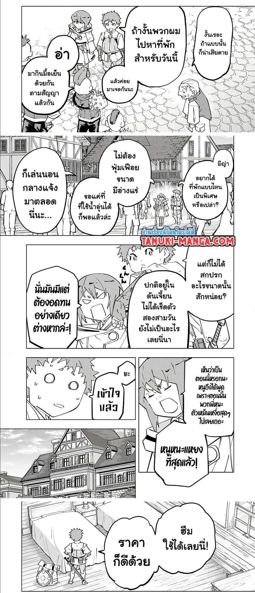 Manga-lc-com อ่านมังงะ อ่านการ์ตูน ออนไลน์ ฟรี Shinjiteita Nakama Tachi Ni Dungeon Okuchi De Korosare Kaketa ga Gift 『Mugen Gacha』 De Level 9999 No Nakama Tachi Wo Te Ni Irete Moto Party Member To Sekai Ni Fukushu & 『Zama A!』 Shimasu! ตอนที่ 1 2 3 4 5 6 7 8 9 10 11 12 13 14 ฟรี ไม่มีโฆษณา Manga-lc - อ่าน มังงะ อ่าน การ์ตูน ออนไลน์ อ่านมังงะ ฟรี
