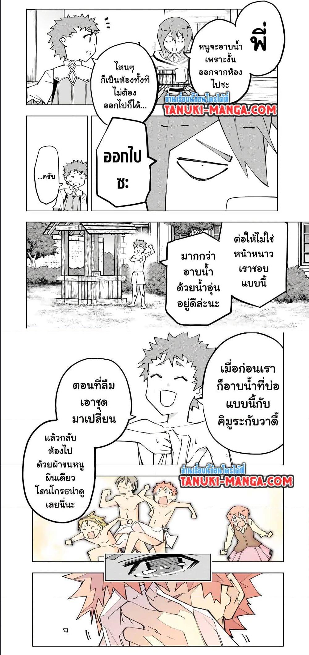 Manga-lc-com อ่านมังงะ อ่านการ์ตูน ออนไลน์ ฟรี Shinjiteita Nakama Tachi Ni Dungeon Okuchi De Korosare Kaketa ga Gift 『Mugen Gacha』 De Level 9999 No Nakama Tachi Wo Te Ni Irete Moto Party Member To Sekai Ni Fukushu & 『Zama A!』 Shimasu! ตอนที่ 1 2 3 4 5 6 7 8 9 10 11 12 13 14 ฟรี ไม่มีโฆษณา Manga-lc - อ่าน มังงะ อ่าน การ์ตูน ออนไลน์ อ่านมังงะ ฟรี