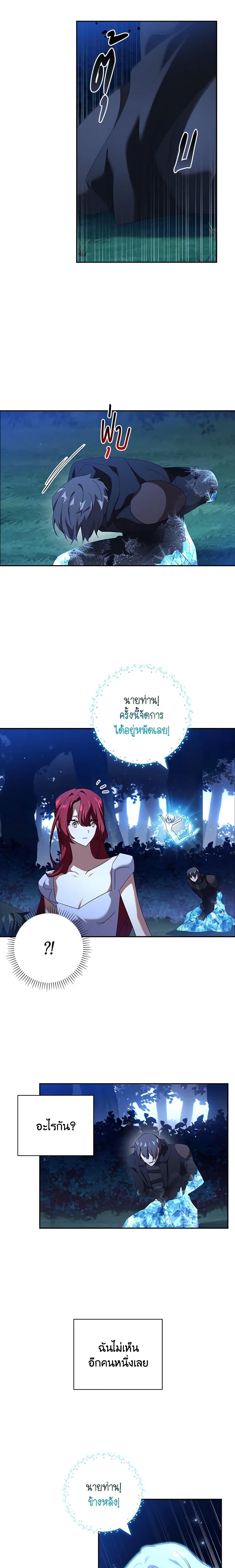 Manga-lc-com อ่านมังงะ อ่านการ์ตูน ออนไลน์ ฟรี The Princess in the Attic ตอนที่ 1 2 3 4 5 6 7 8 9 10 11 12 13 14 ฟรี ไม่มีโฆษณา Manga-lc - อ่าน มังงะ อ่าน การ์ตูน ออนไลน์ อ่านมังงะ ฟรี