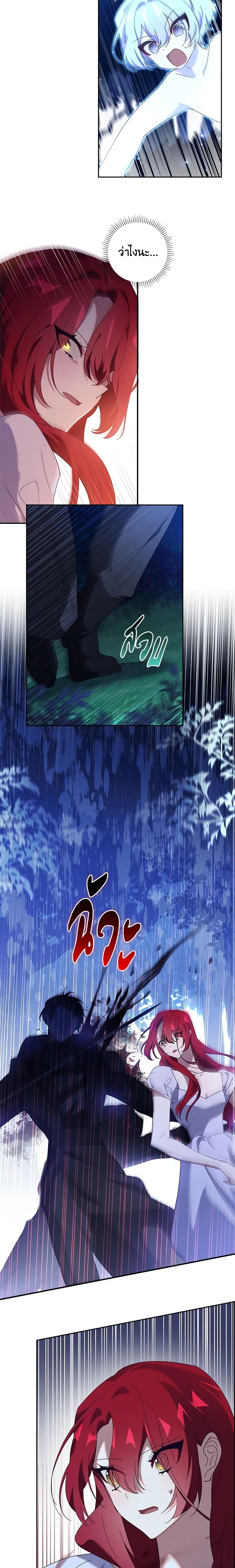 Manga-lc-com อ่านมังงะ อ่านการ์ตูน ออนไลน์ ฟรี The Princess in the Attic ตอนที่ 1 2 3 4 5 6 7 8 9 10 11 12 13 14 ฟรี ไม่มีโฆษณา Manga-lc - อ่าน มังงะ อ่าน การ์ตูน ออนไลน์ อ่านมังงะ ฟรี