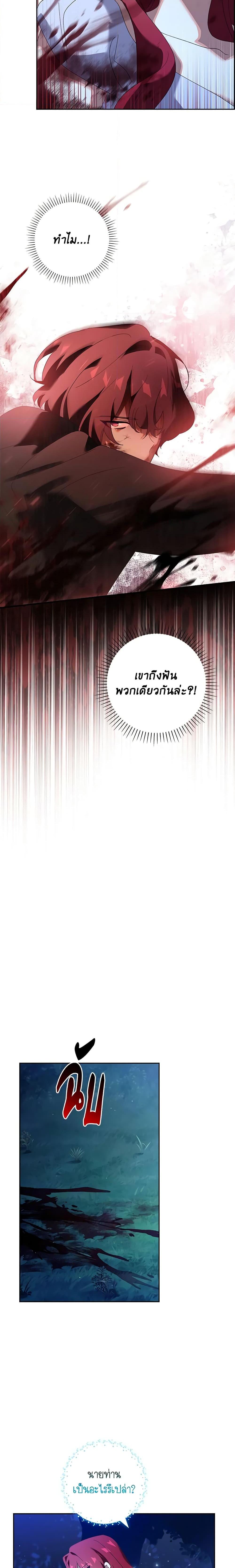 Manga-lc-com อ่านมังงะ อ่านการ์ตูน ออนไลน์ ฟรี The Princess in the Attic ตอนที่ 1 2 3 4 5 6 7 8 9 10 11 12 13 14 ฟรี ไม่มีโฆษณา Manga-lc - อ่าน มังงะ อ่าน การ์ตูน ออนไลน์ อ่านมังงะ ฟรี