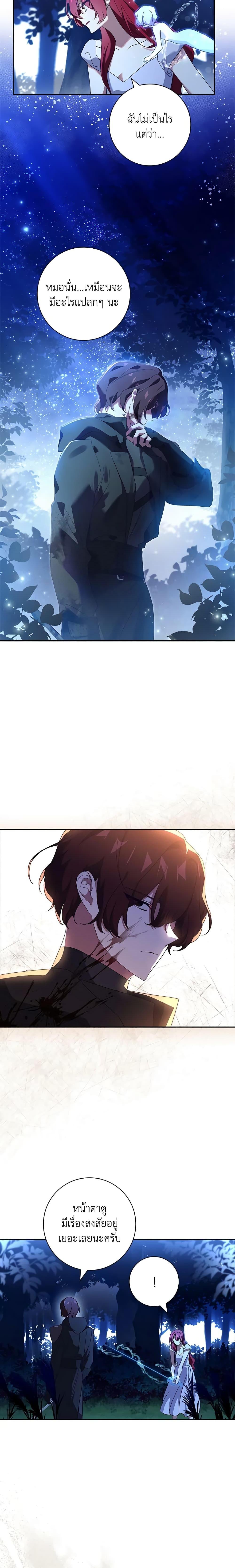 Manga-lc-com อ่านมังงะ อ่านการ์ตูน ออนไลน์ ฟรี The Princess in the Attic ตอนที่ 1 2 3 4 5 6 7 8 9 10 11 12 13 14 ฟรี ไม่มีโฆษณา Manga-lc - อ่าน มังงะ อ่าน การ์ตูน ออนไลน์ อ่านมังงะ ฟรี