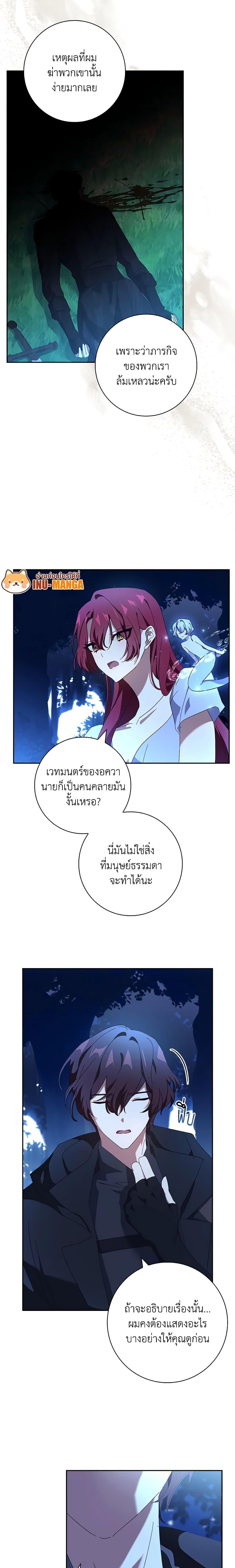 Manga-lc-com อ่านมังงะ อ่านการ์ตูน ออนไลน์ ฟรี The Princess in the Attic ตอนที่ 1 2 3 4 5 6 7 8 9 10 11 12 13 14 ฟรี ไม่มีโฆษณา Manga-lc - อ่าน มังงะ อ่าน การ์ตูน ออนไลน์ อ่านมังงะ ฟรี