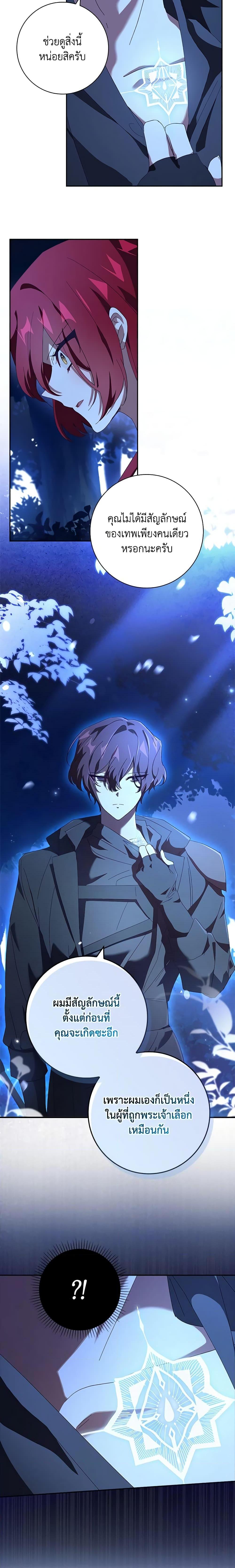 Manga-lc-com อ่านมังงะ อ่านการ์ตูน ออนไลน์ ฟรี The Princess in the Attic ตอนที่ 1 2 3 4 5 6 7 8 9 10 11 12 13 14 ฟรี ไม่มีโฆษณา Manga-lc - อ่าน มังงะ อ่าน การ์ตูน ออนไลน์ อ่านมังงะ ฟรี