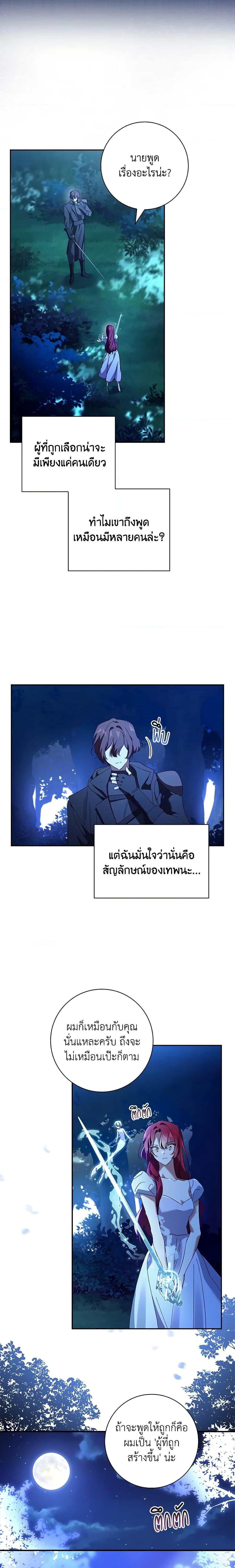 Manga-lc-com อ่านมังงะ อ่านการ์ตูน ออนไลน์ ฟรี The Princess in the Attic ตอนที่ 1 2 3 4 5 6 7 8 9 10 11 12 13 14 ฟรี ไม่มีโฆษณา Manga-lc - อ่าน มังงะ อ่าน การ์ตูน ออนไลน์ อ่านมังงะ ฟรี