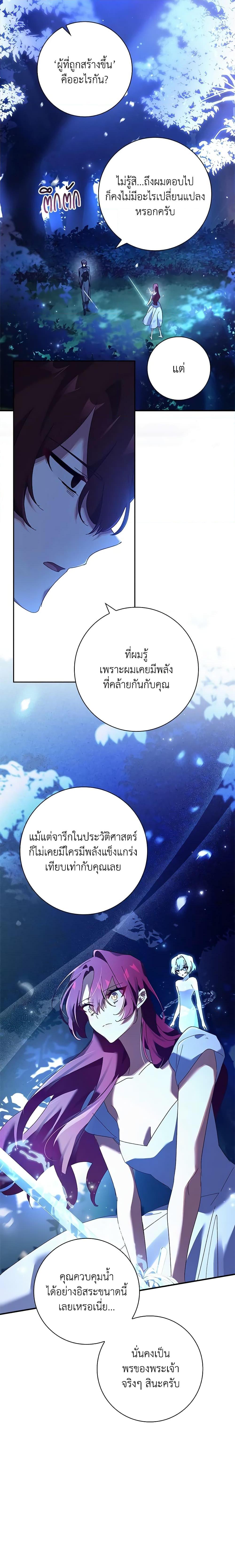 Manga-lc-com อ่านมังงะ อ่านการ์ตูน ออนไลน์ ฟรี The Princess in the Attic ตอนที่ 1 2 3 4 5 6 7 8 9 10 11 12 13 14 ฟรี ไม่มีโฆษณา Manga-lc - อ่าน มังงะ อ่าน การ์ตูน ออนไลน์ อ่านมังงะ ฟรี