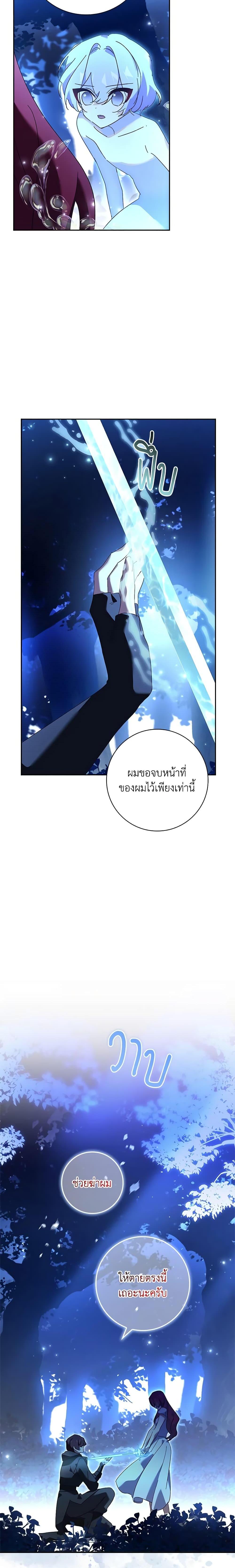 Manga-lc-com อ่านมังงะ อ่านการ์ตูน ออนไลน์ ฟรี The Princess in the Attic ตอนที่ 1 2 3 4 5 6 7 8 9 10 11 12 13 14 ฟรี ไม่มีโฆษณา Manga-lc - อ่าน มังงะ อ่าน การ์ตูน ออนไลน์ อ่านมังงะ ฟรี