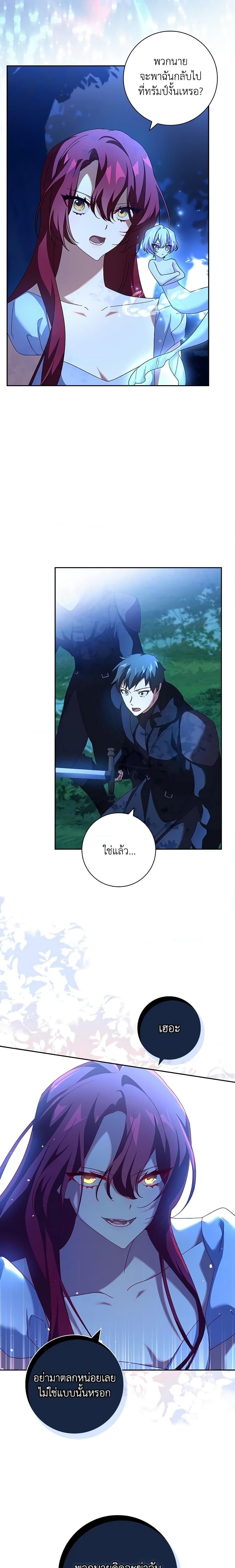 Manga-lc-com อ่านมังงะ อ่านการ์ตูน ออนไลน์ ฟรี The Princess in the Attic ตอนที่ 1 2 3 4 5 6 7 8 9 10 11 12 13 14 ฟรี ไม่มีโฆษณา Manga-lc - อ่าน มังงะ อ่าน การ์ตูน ออนไลน์ อ่านมังงะ ฟรี