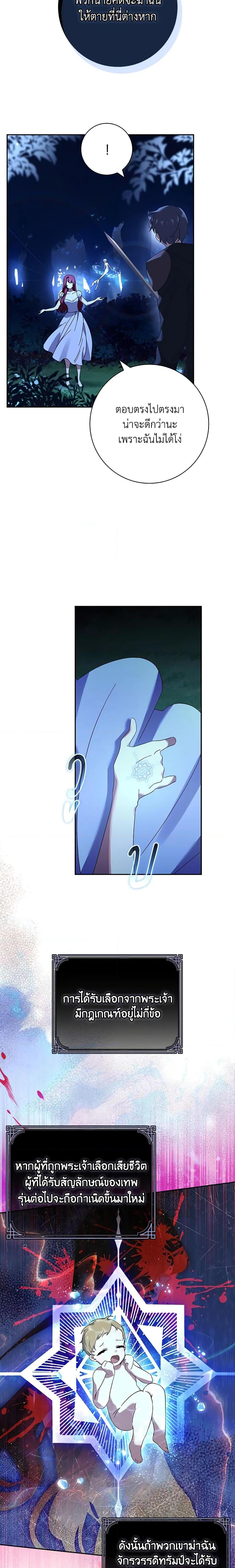 Manga-lc-com อ่านมังงะ อ่านการ์ตูน ออนไลน์ ฟรี The Princess in the Attic ตอนที่ 1 2 3 4 5 6 7 8 9 10 11 12 13 14 ฟรี ไม่มีโฆษณา Manga-lc - อ่าน มังงะ อ่าน การ์ตูน ออนไลน์ อ่านมังงะ ฟรี