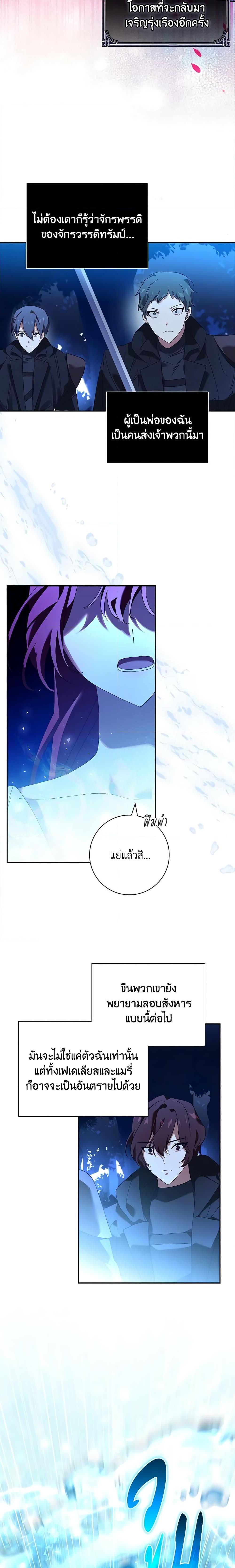 Manga-lc-com อ่านมังงะ อ่านการ์ตูน ออนไลน์ ฟรี The Princess in the Attic ตอนที่ 1 2 3 4 5 6 7 8 9 10 11 12 13 14 ฟรี ไม่มีโฆษณา Manga-lc - อ่าน มังงะ อ่าน การ์ตูน ออนไลน์ อ่านมังงะ ฟรี