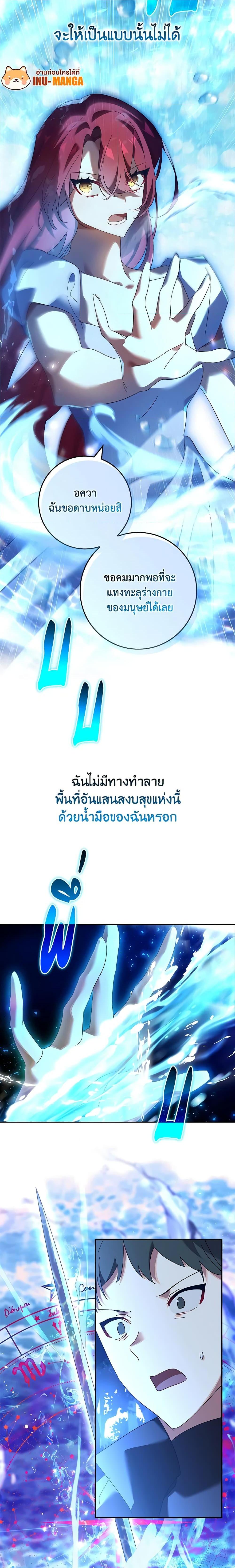 Manga-lc-com อ่านมังงะ อ่านการ์ตูน ออนไลน์ ฟรี The Princess in the Attic ตอนที่ 1 2 3 4 5 6 7 8 9 10 11 12 13 14 ฟรี ไม่มีโฆษณา Manga-lc - อ่าน มังงะ อ่าน การ์ตูน ออนไลน์ อ่านมังงะ ฟรี