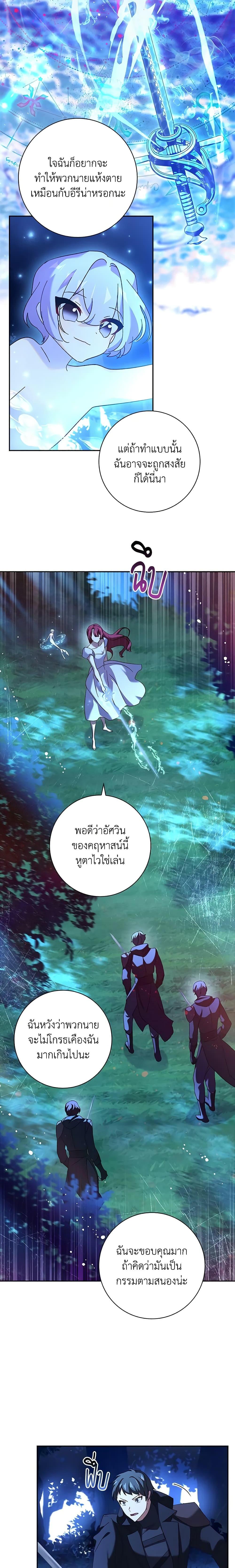 Manga-lc-com อ่านมังงะ อ่านการ์ตูน ออนไลน์ ฟรี The Princess in the Attic ตอนที่ 1 2 3 4 5 6 7 8 9 10 11 12 13 14 ฟรี ไม่มีโฆษณา Manga-lc - อ่าน มังงะ อ่าน การ์ตูน ออนไลน์ อ่านมังงะ ฟรี