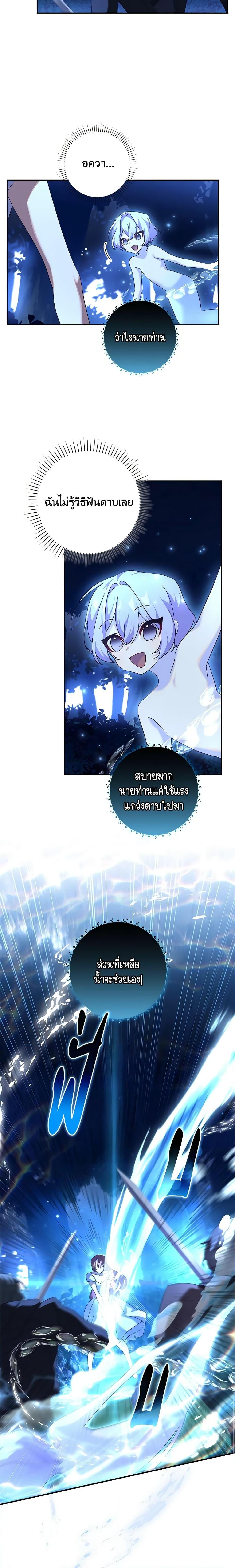 Manga-lc-com อ่านมังงะ อ่านการ์ตูน ออนไลน์ ฟรี The Princess in the Attic ตอนที่ 1 2 3 4 5 6 7 8 9 10 11 12 13 14 ฟรี ไม่มีโฆษณา Manga-lc - อ่าน มังงะ อ่าน การ์ตูน ออนไลน์ อ่านมังงะ ฟรี