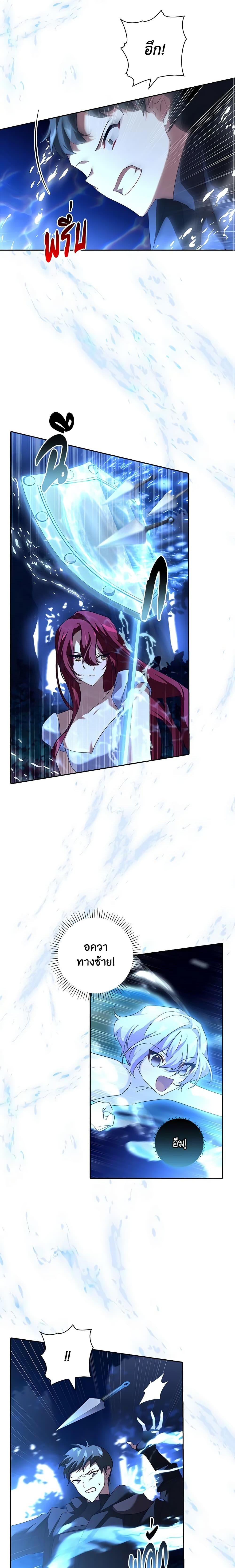 Manga-lc-com อ่านมังงะ อ่านการ์ตูน ออนไลน์ ฟรี The Princess in the Attic ตอนที่ 1 2 3 4 5 6 7 8 9 10 11 12 13 14 ฟรี ไม่มีโฆษณา Manga-lc - อ่าน มังงะ อ่าน การ์ตูน ออนไลน์ อ่านมังงะ ฟรี