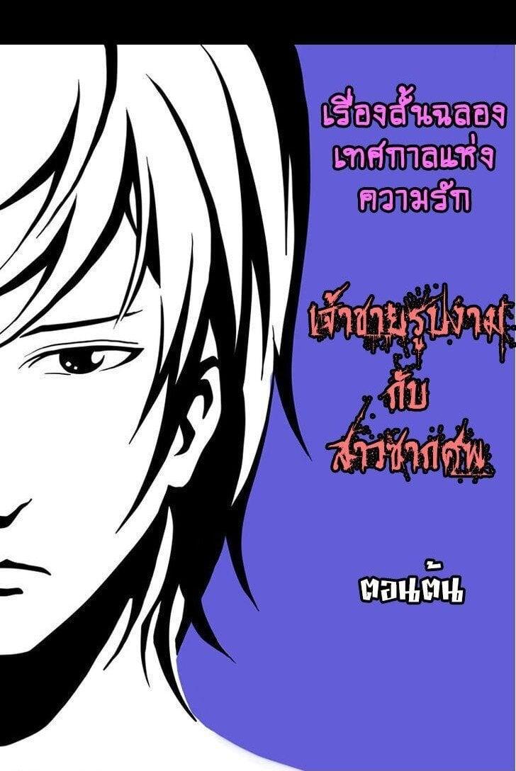 Manga-lc-com อ่านมังงะ อ่านการ์ตูน ออนไลน์ ฟรี Collapse of the World as We Know It ตอนที่ 1 2 3 4 5 6 7 8 9 10 11 12 13 14 ฟรี ไม่มีโฆษณา Manga-lc - อ่าน มังงะ อ่าน การ์ตูน ออนไลน์ อ่านมังงะ ฟรี