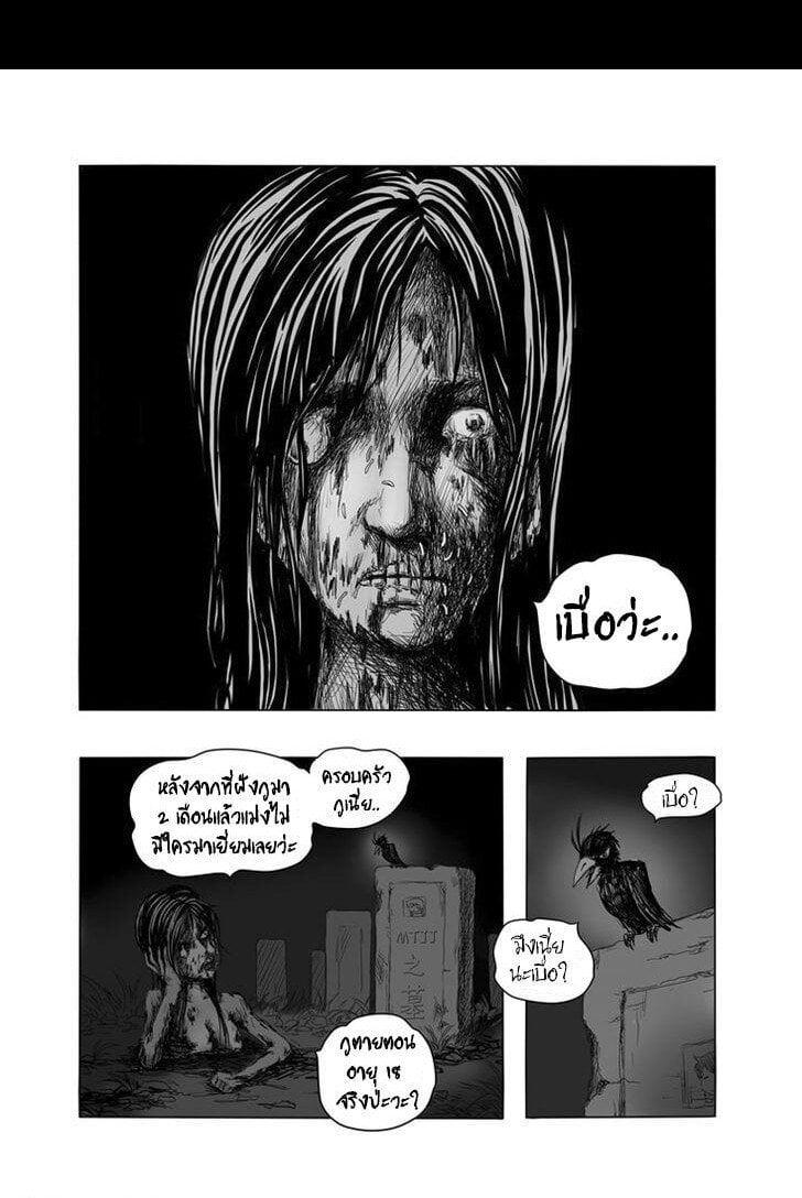 Manga-lc-com อ่านมังงะ อ่านการ์ตูน ออนไลน์ ฟรี Collapse of the World as We Know It ตอนที่ 1 2 3 4 5 6 7 8 9 10 11 12 13 14 ฟรี ไม่มีโฆษณา Manga-lc - อ่าน มังงะ อ่าน การ์ตูน ออนไลน์ อ่านมังงะ ฟรี