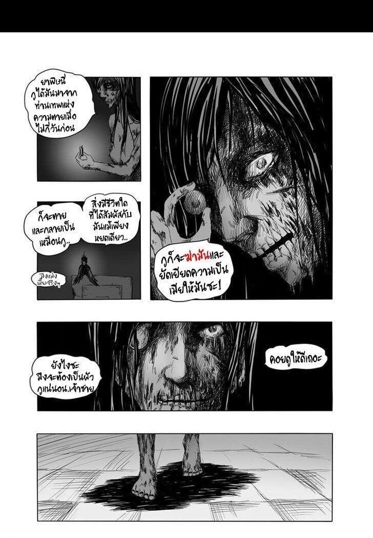 Manga-lc-com อ่านมังงะ อ่านการ์ตูน ออนไลน์ ฟรี Collapse of the World as We Know It ตอนที่ 1 2 3 4 5 6 7 8 9 10 11 12 13 14 ฟรี ไม่มีโฆษณา Manga-lc - อ่าน มังงะ อ่าน การ์ตูน ออนไลน์ อ่านมังงะ ฟรี